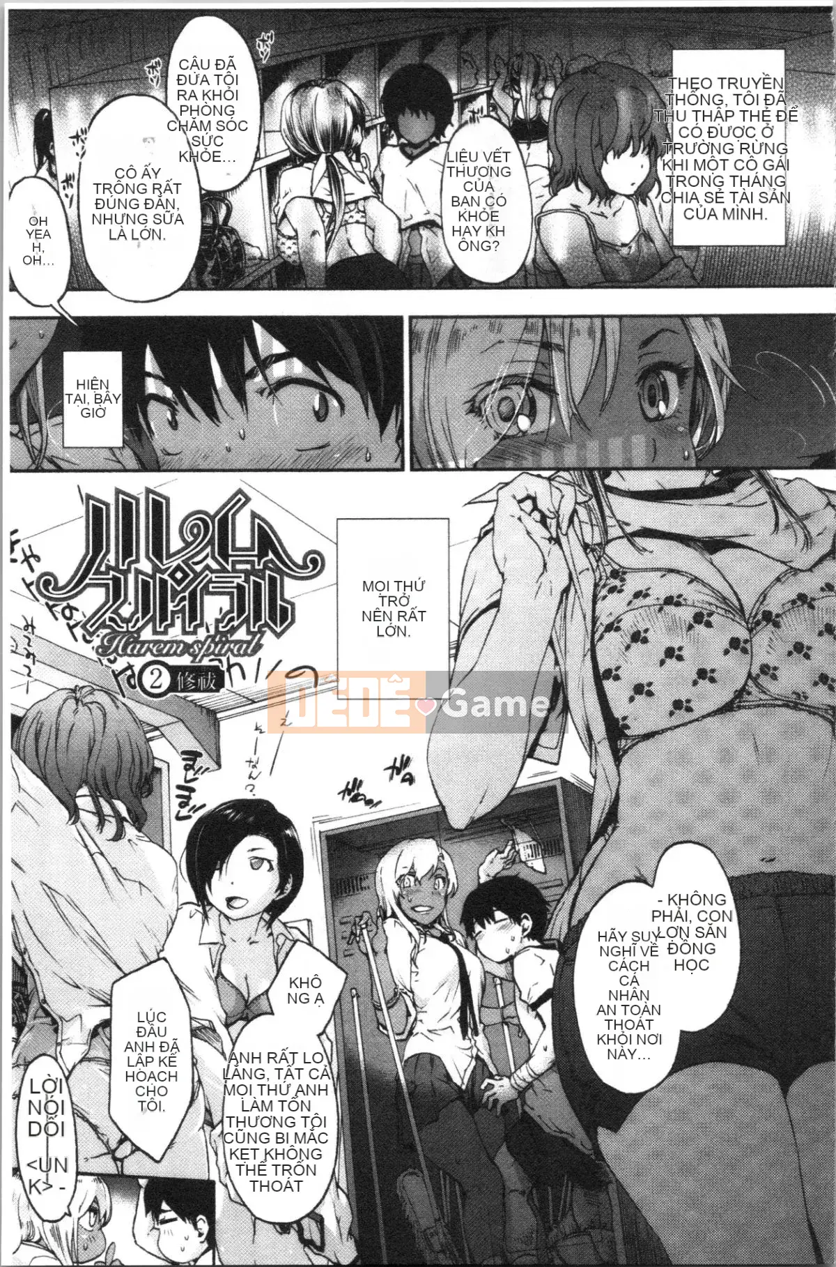 [4K Hanhuagumi] [Yoshiyuki Uba] Vòng xoáy hậu cung