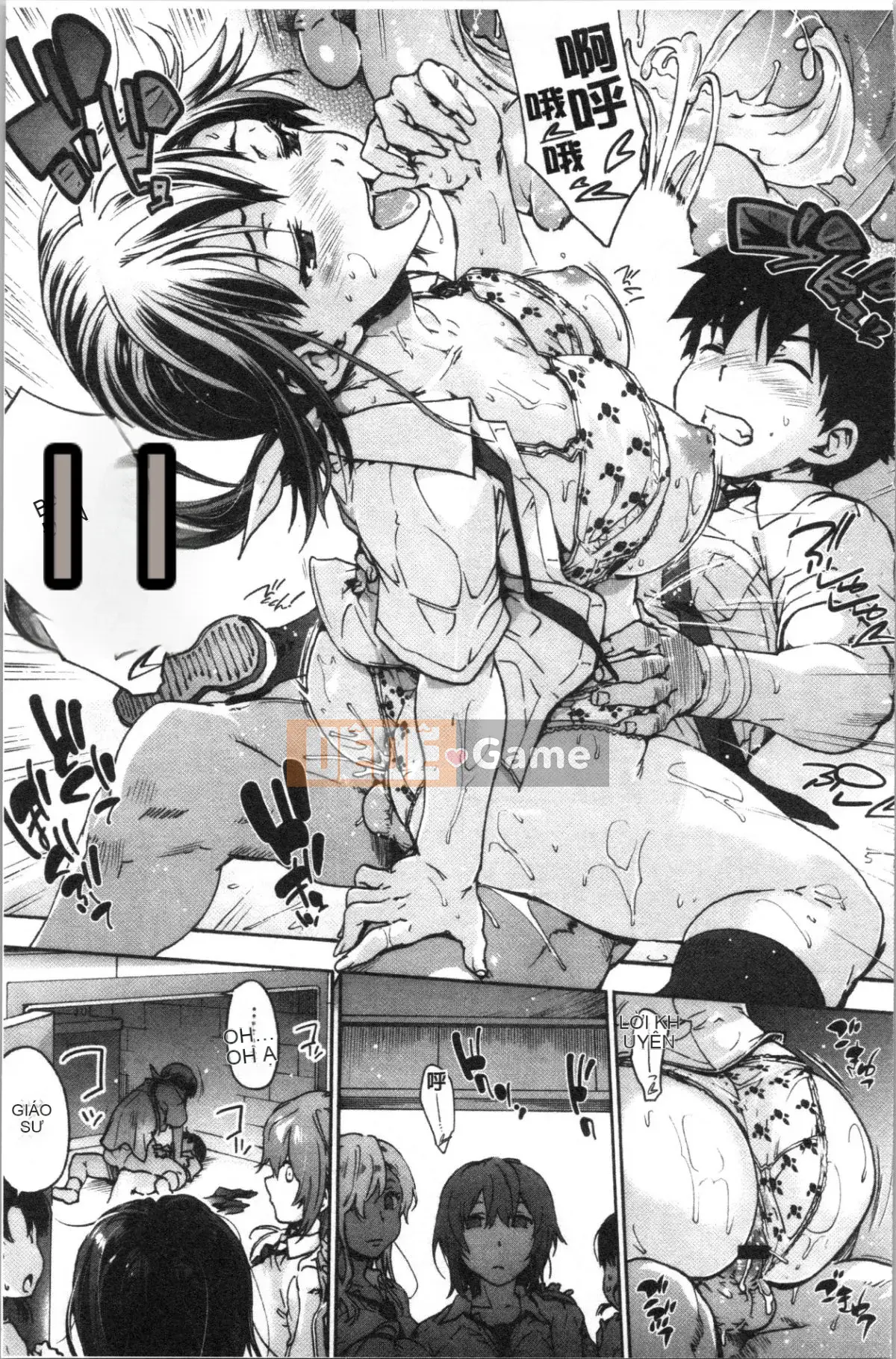 [4K Hanhuagumi] [Yoshiyuki Uba] Vòng xoáy hậu cung