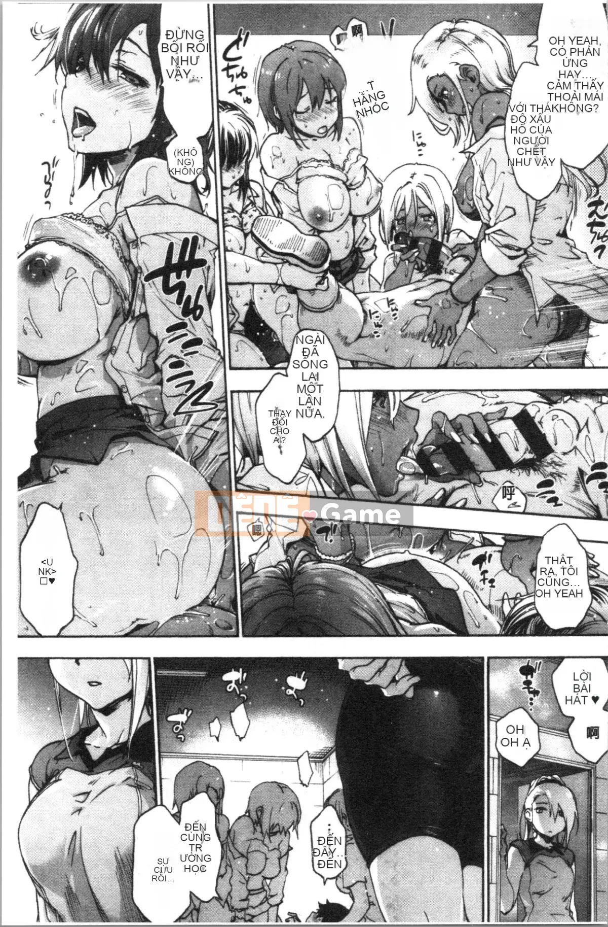 [4K Hanhuagumi] [Yoshiyuki Uba] Vòng xoáy hậu cung