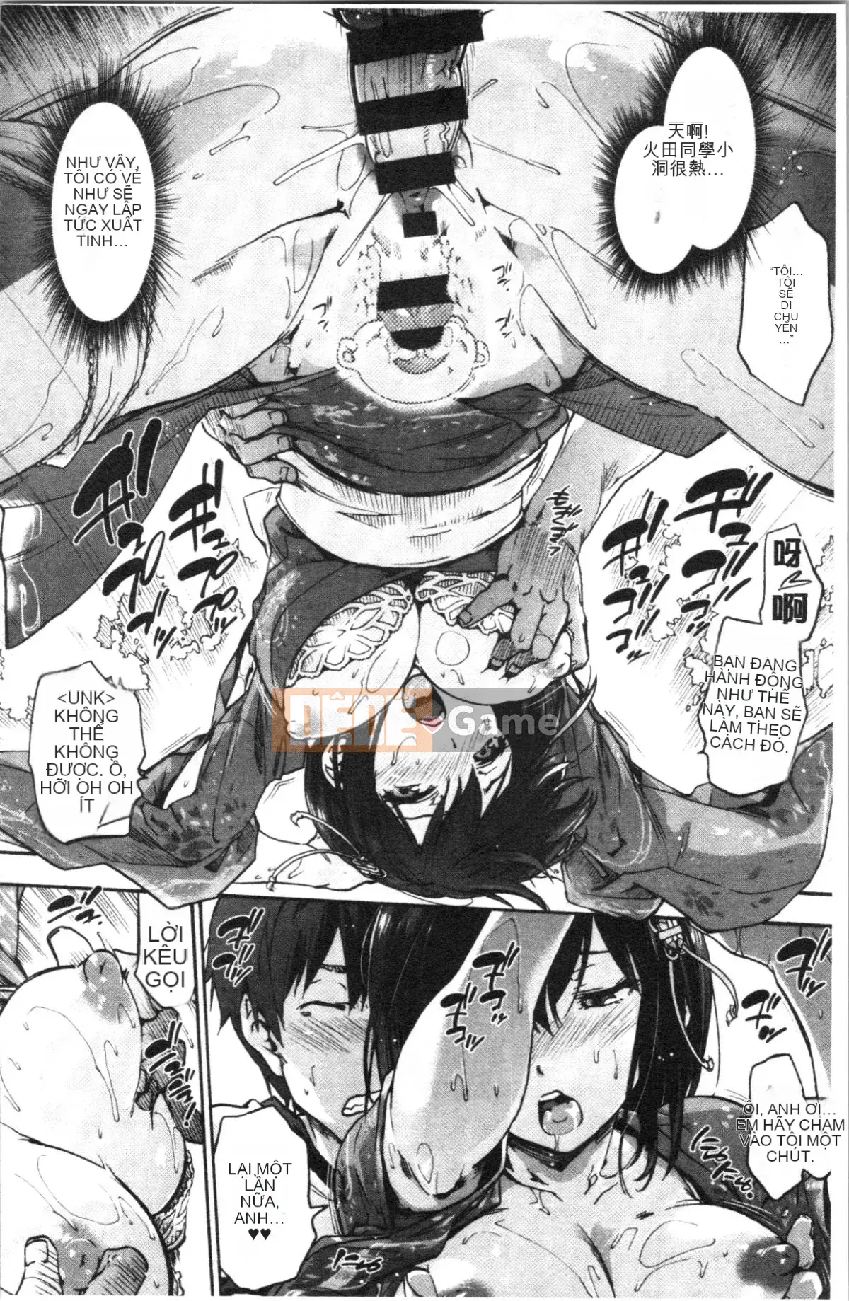 [4K Hanhuagumi] [Yoshiyuki Uba] Vòng xoáy hậu cung