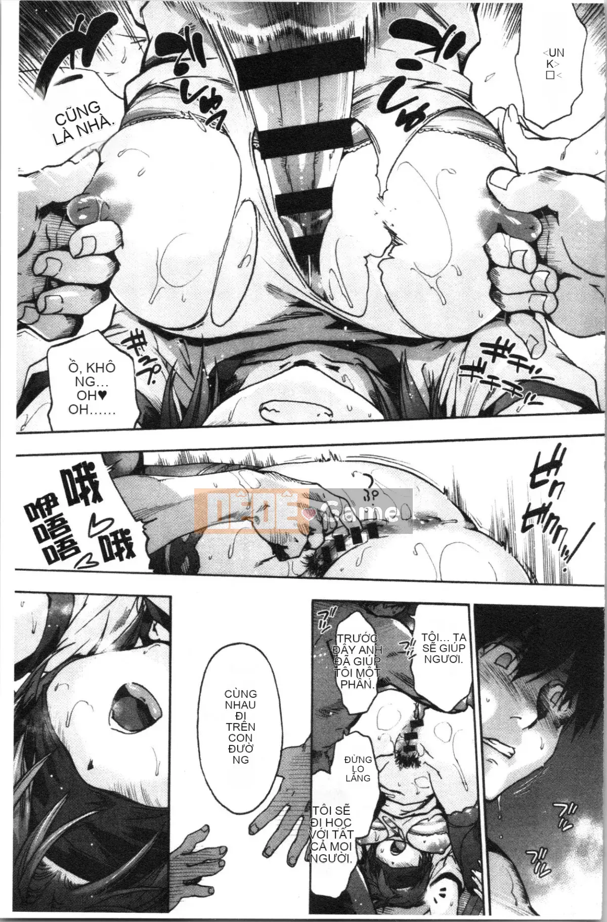 [4K Hanhuagumi] [Yoshiyuki Uba] Vòng xoáy hậu cung