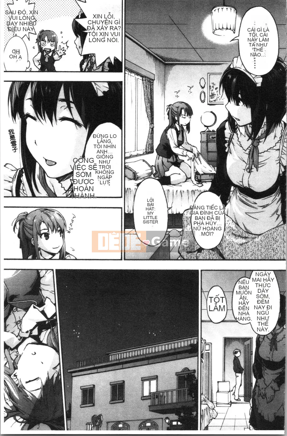 [4K Hanhuagumi] [Yoshiyuki Uba] Vòng xoáy hậu cung