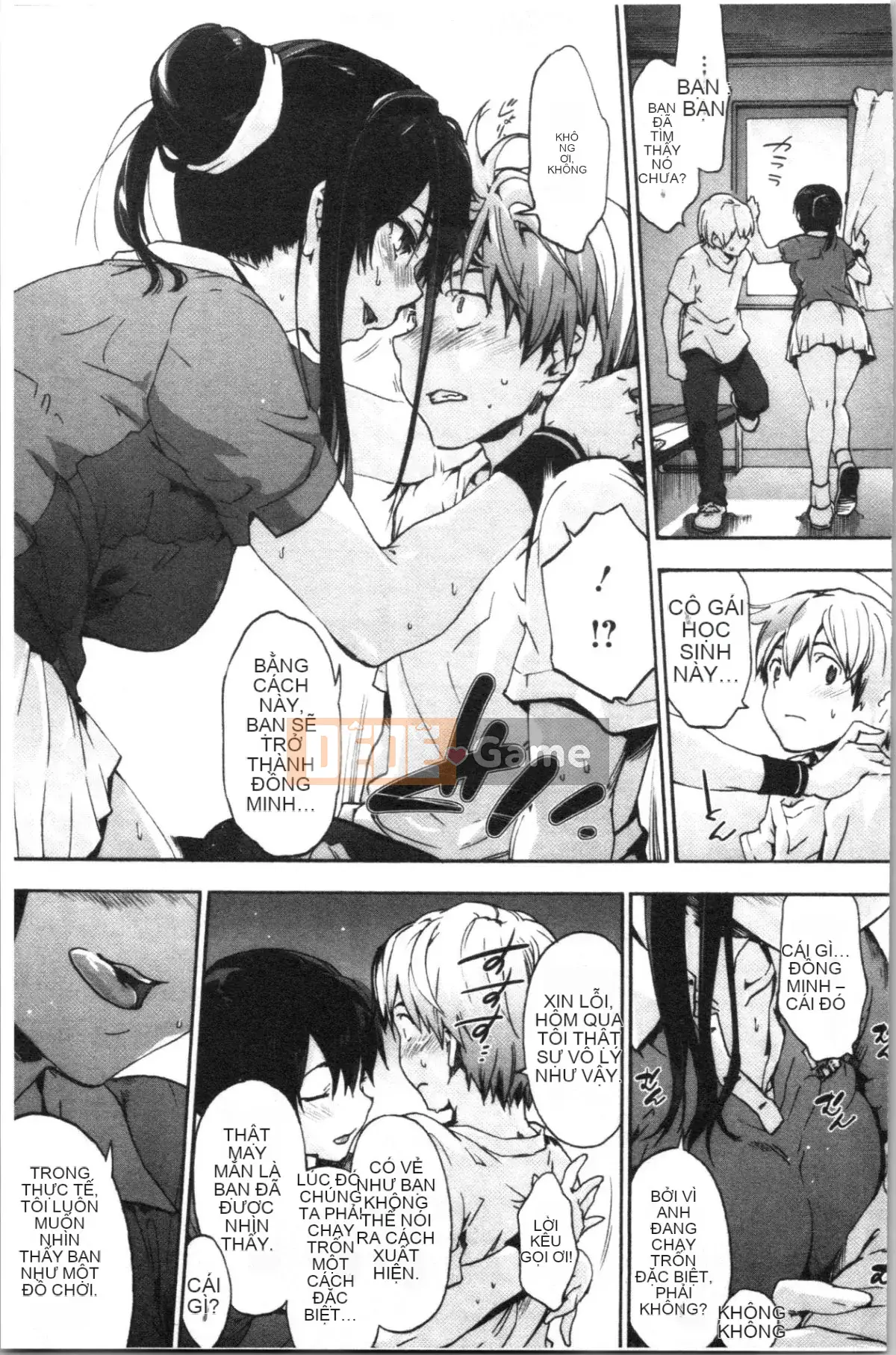 [4K Hanhuagumi] [Yoshiyuki Uba] Vòng xoáy hậu cung