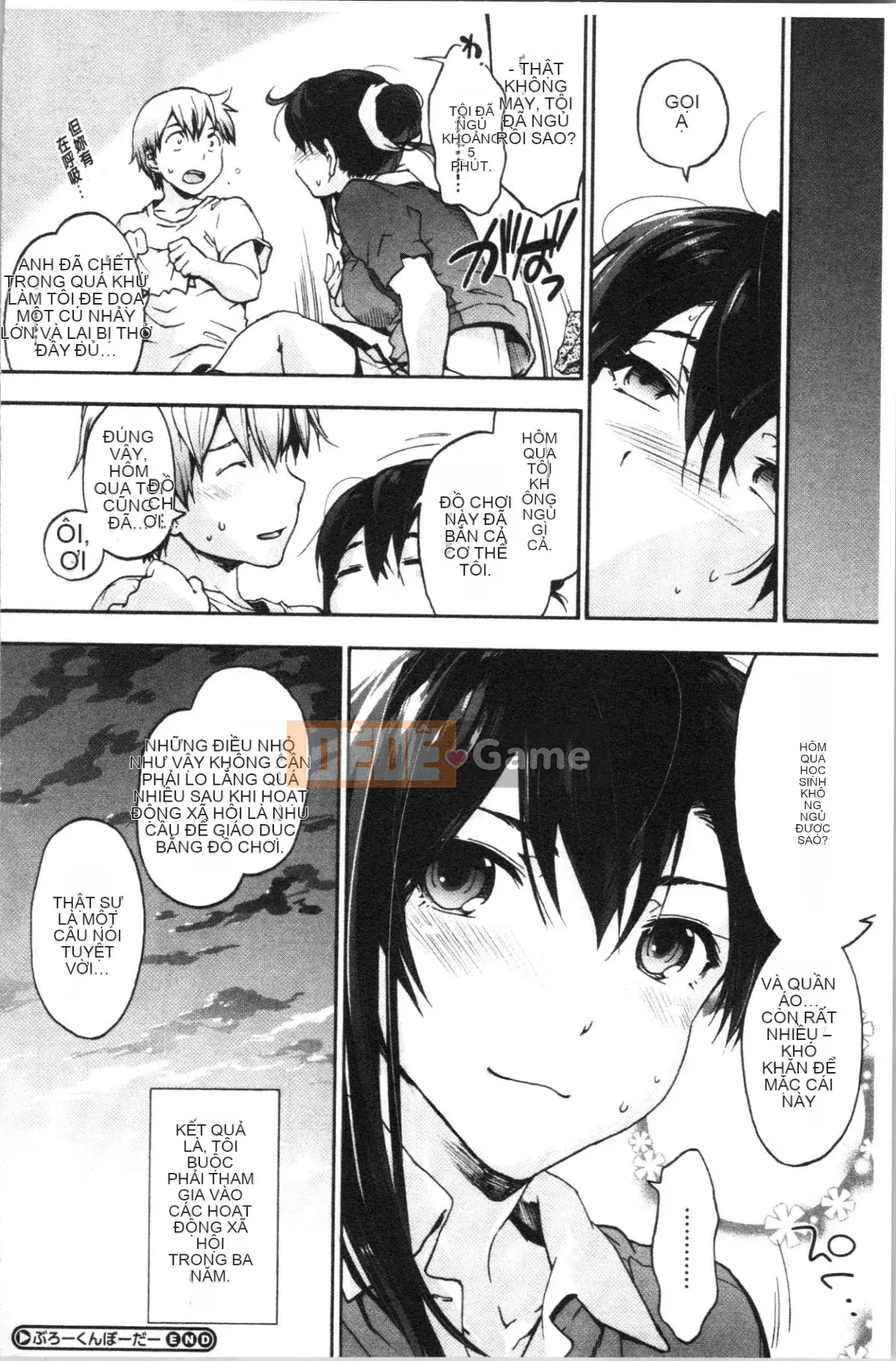 [4K Hanhuagumi] [Yoshiyuki Uba] Vòng xoáy hậu cung