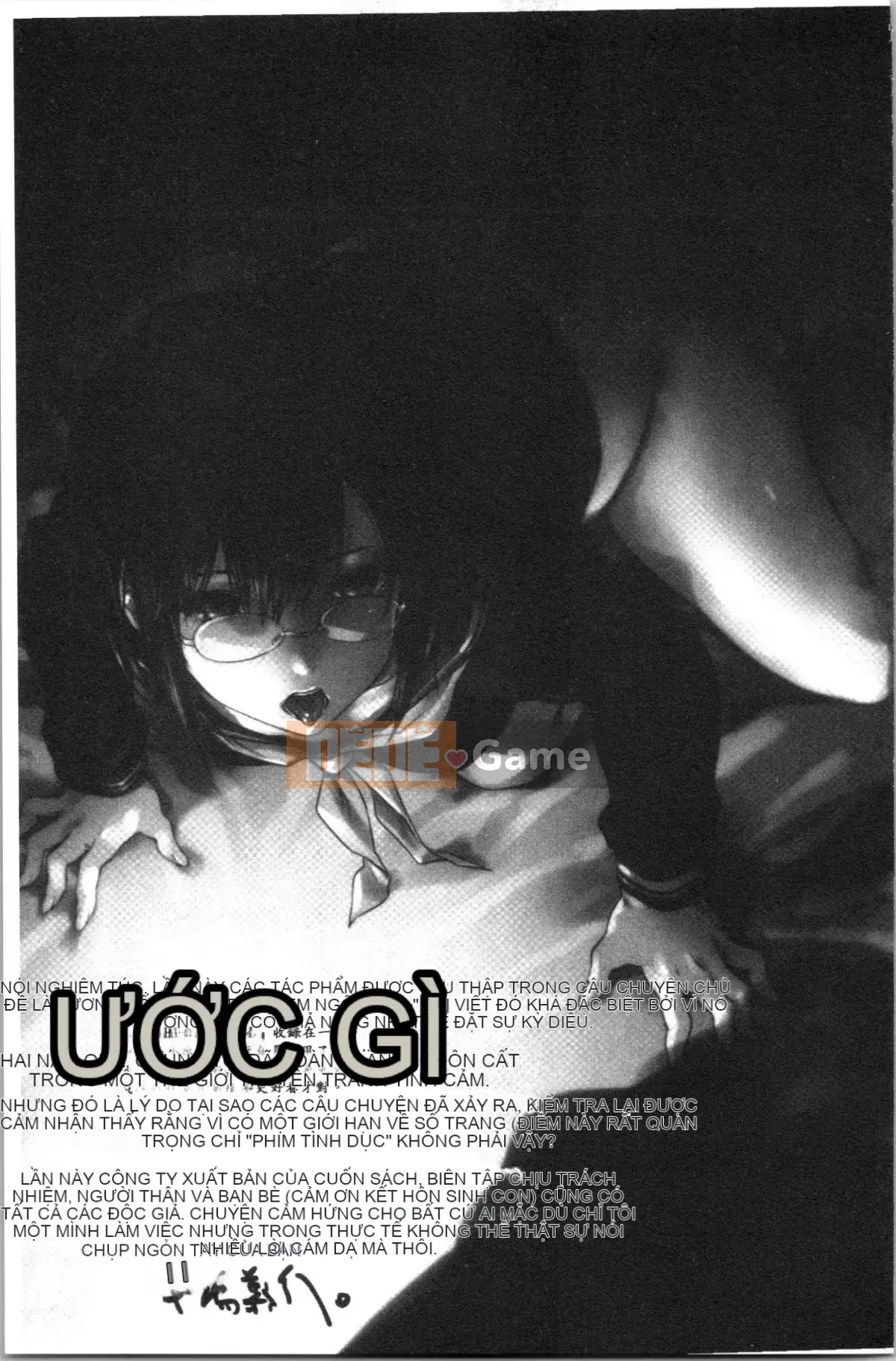 [4K Hanhuagumi] [Yoshiyuki Uba] Vòng xoáy hậu cung