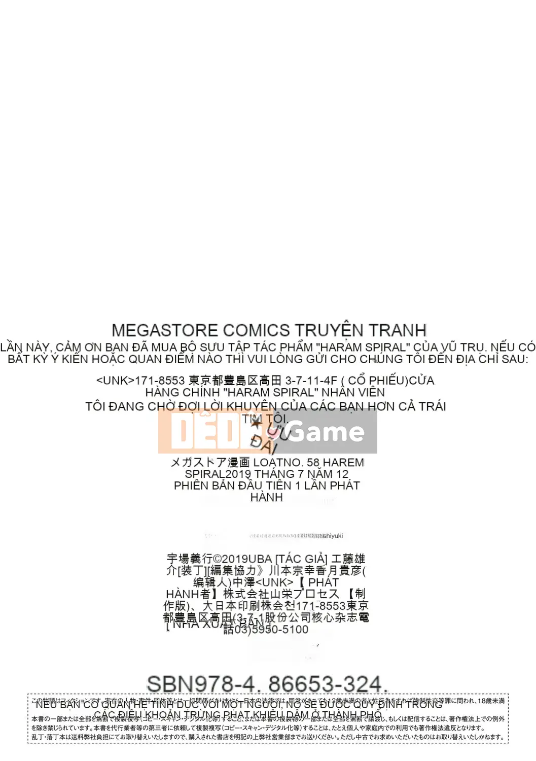 [4K Hanhuagumi] [Yoshiyuki Uba] Vòng xoáy hậu cung