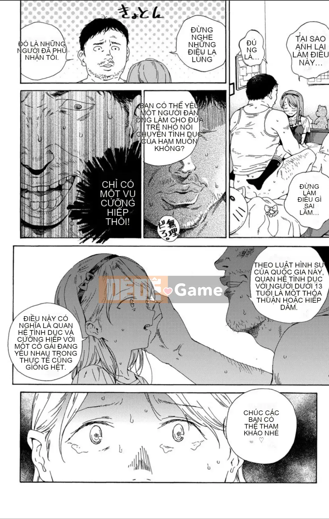 [Hibiki Hajime] Shoujo khiêu dâm