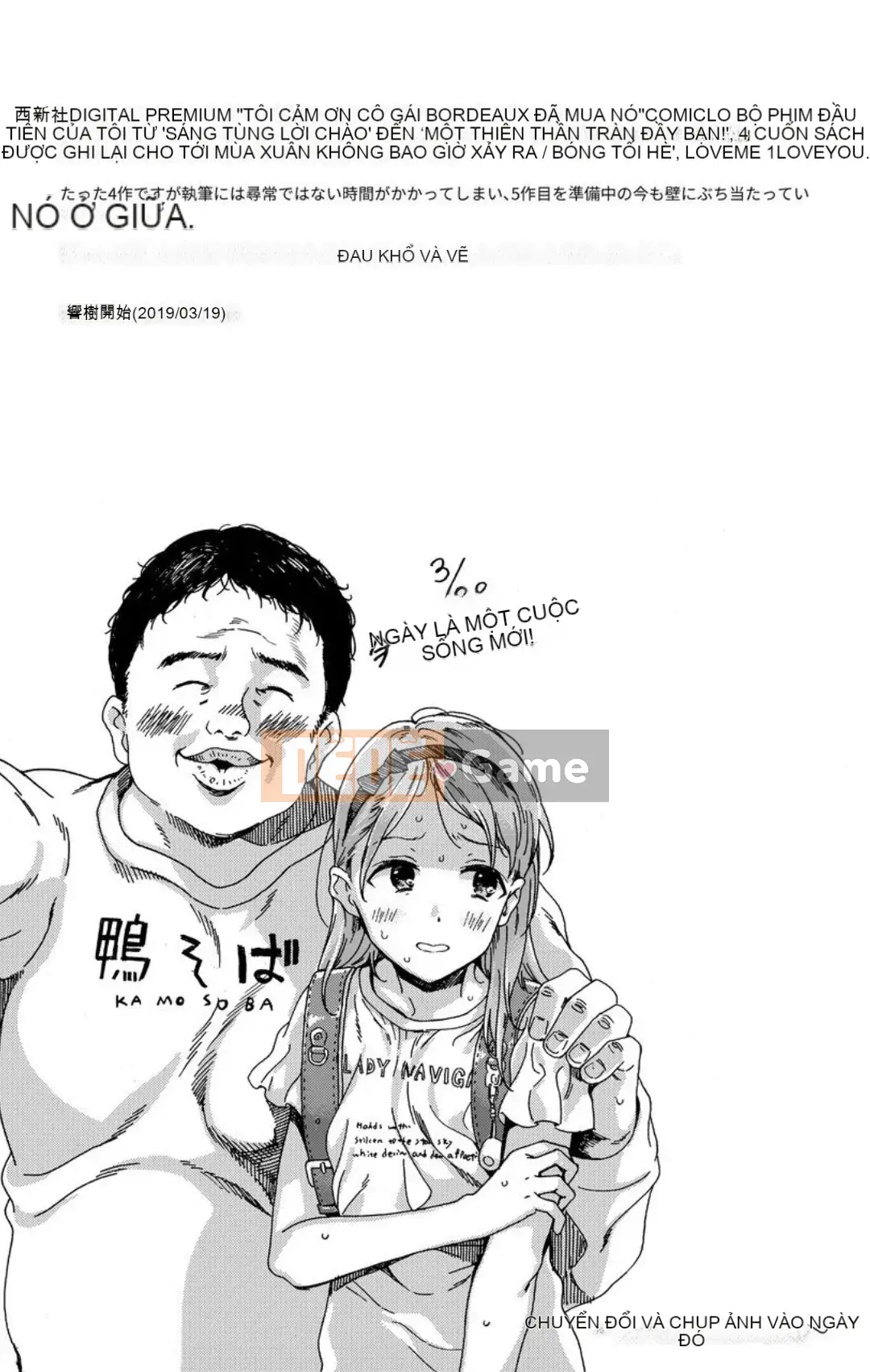 [Hibiki Hajime] Shoujo khiêu dâm