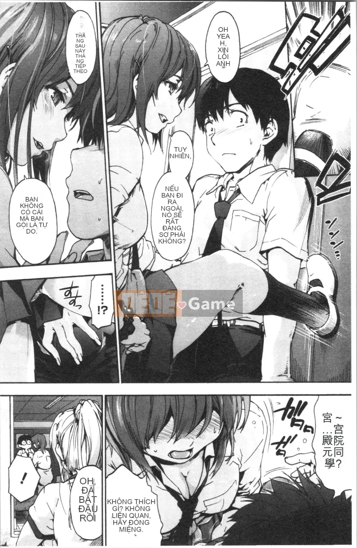 [4K Hanhuagumi][Yoshiyuki Uba] Vòng xoáy hậu cung