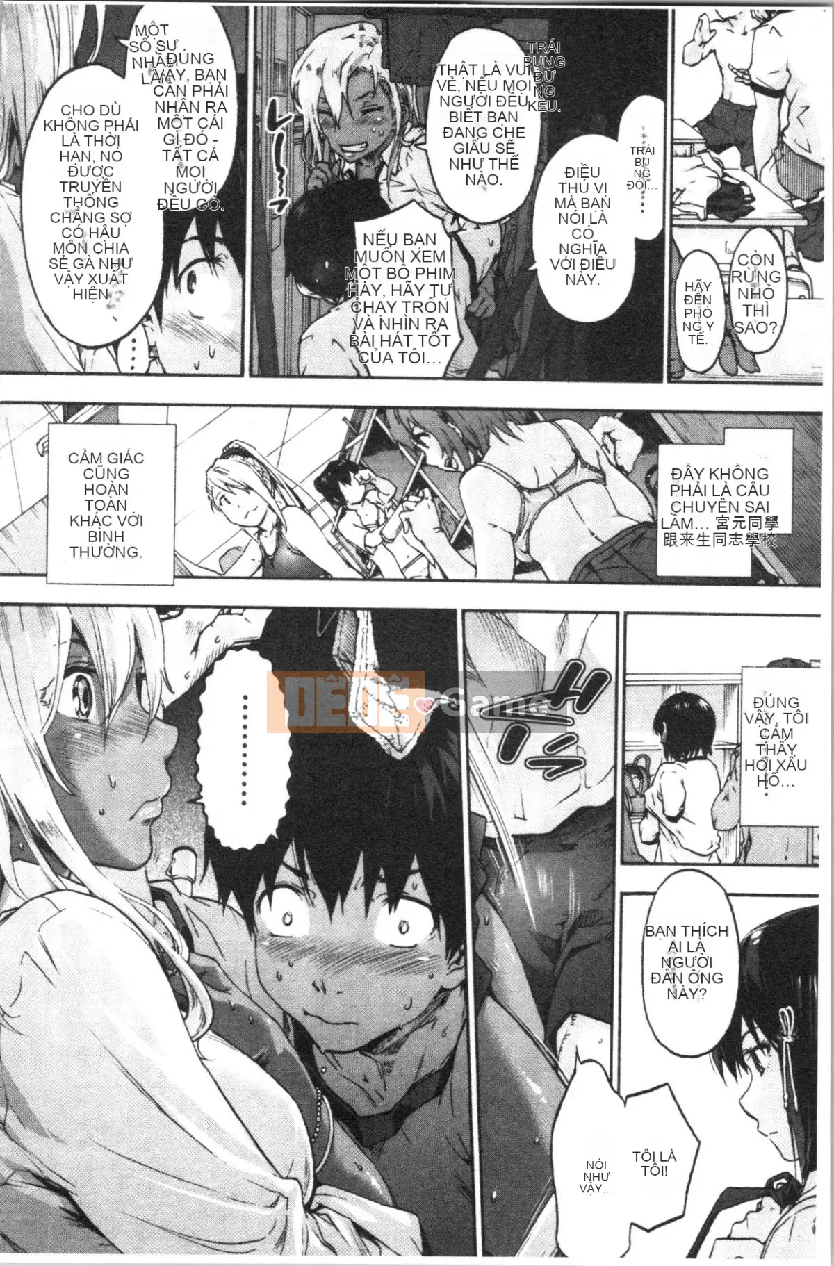 [4K Hanhuagumi][Yoshiyuki Uba] Vòng xoáy hậu cung