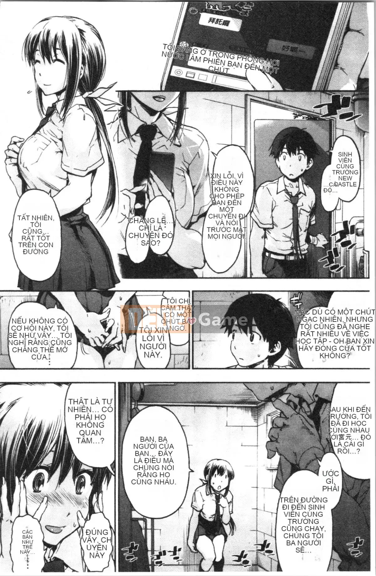 [4K Hanhuagumi][Yoshiyuki Uba] Vòng xoáy hậu cung