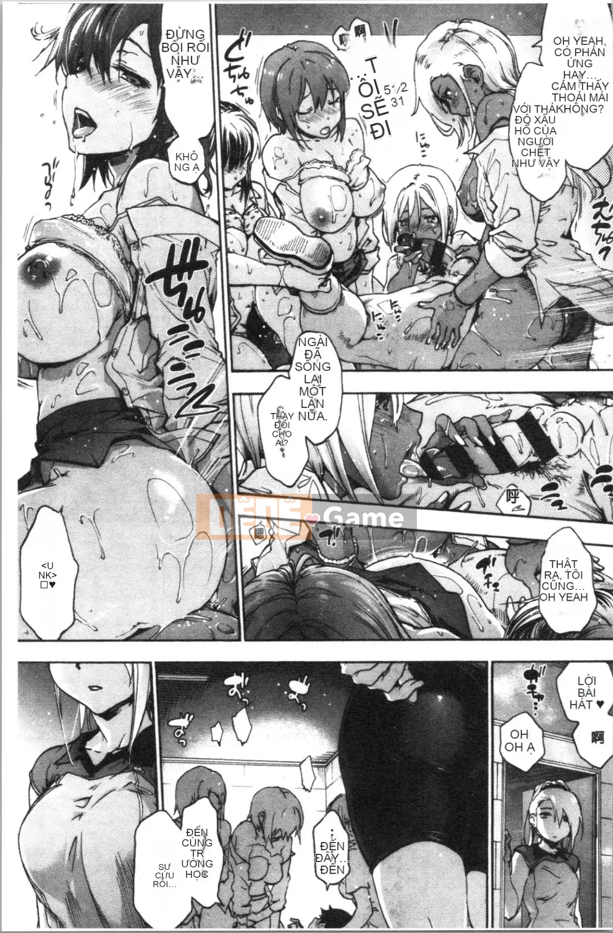 [4K Hanhuagumi][Yoshiyuki Uba] Vòng xoáy hậu cung