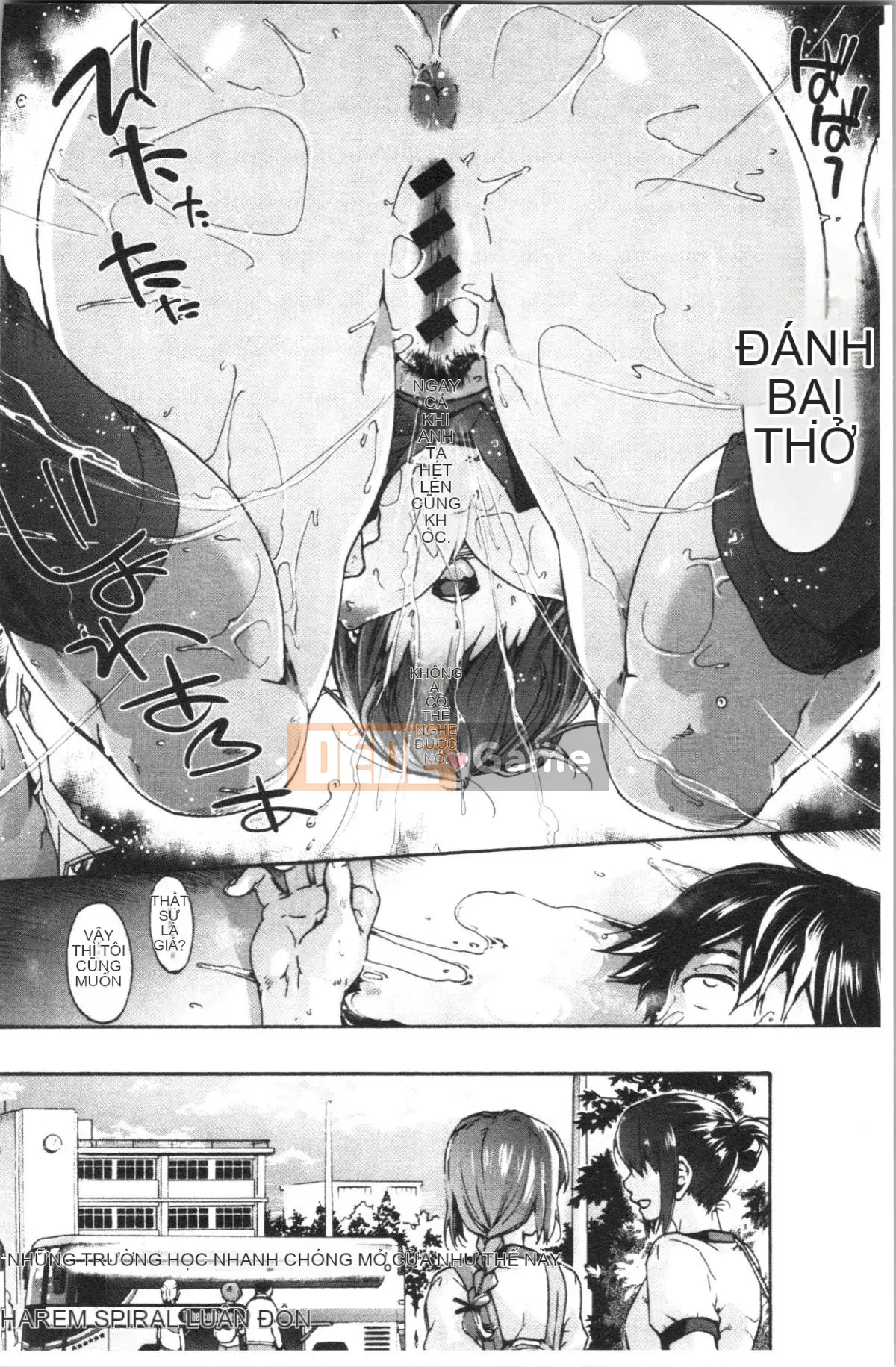 [4K Hanhuagumi][Yoshiyuki Uba] Vòng xoáy hậu cung