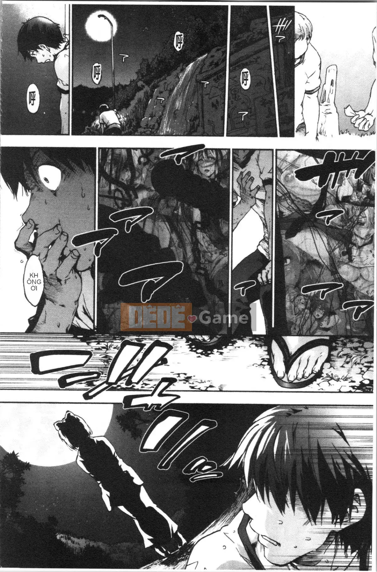 [4K Hanhuagumi][Yoshiyuki Uba] Vòng xoáy hậu cung