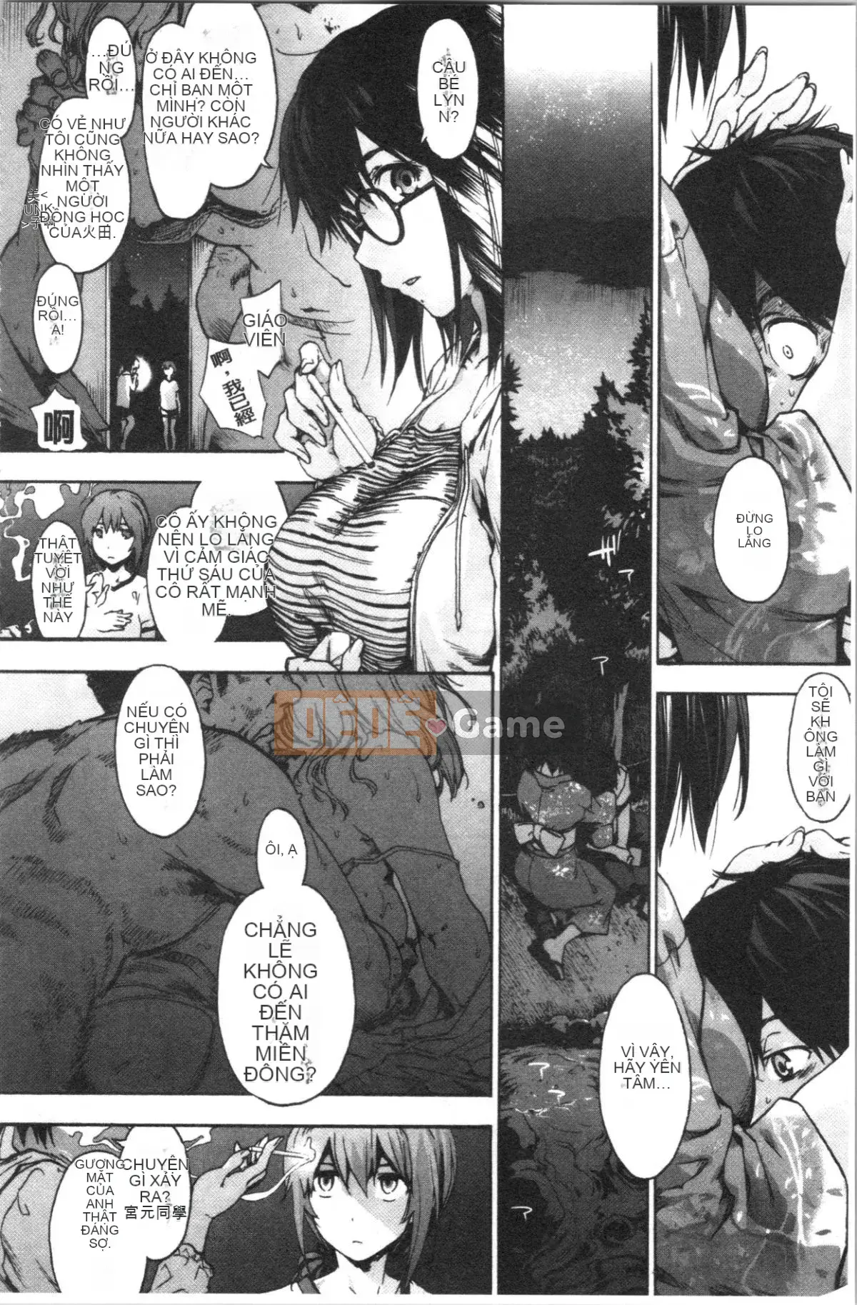 [4K Hanhuagumi][Yoshiyuki Uba] Vòng xoáy hậu cung