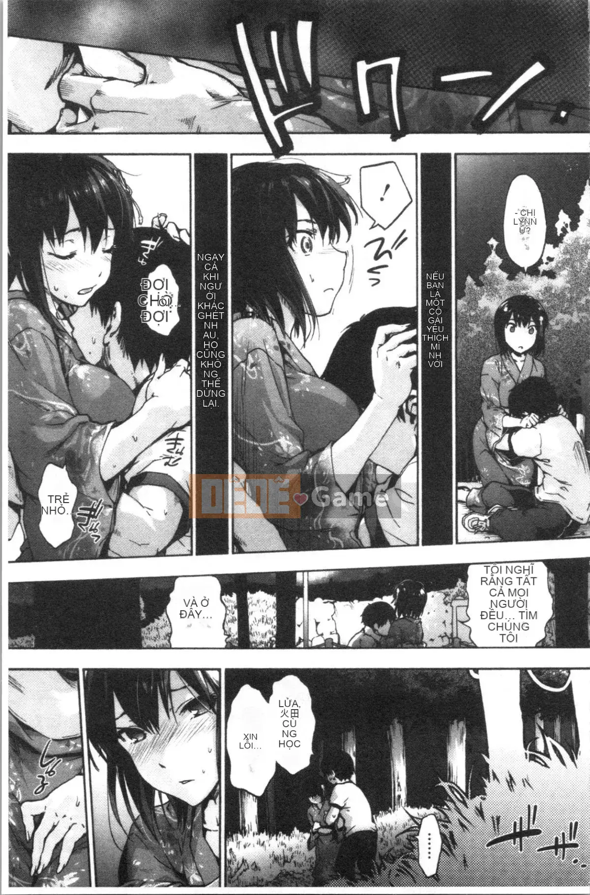 [4K Hanhuagumi][Yoshiyuki Uba] Vòng xoáy hậu cung