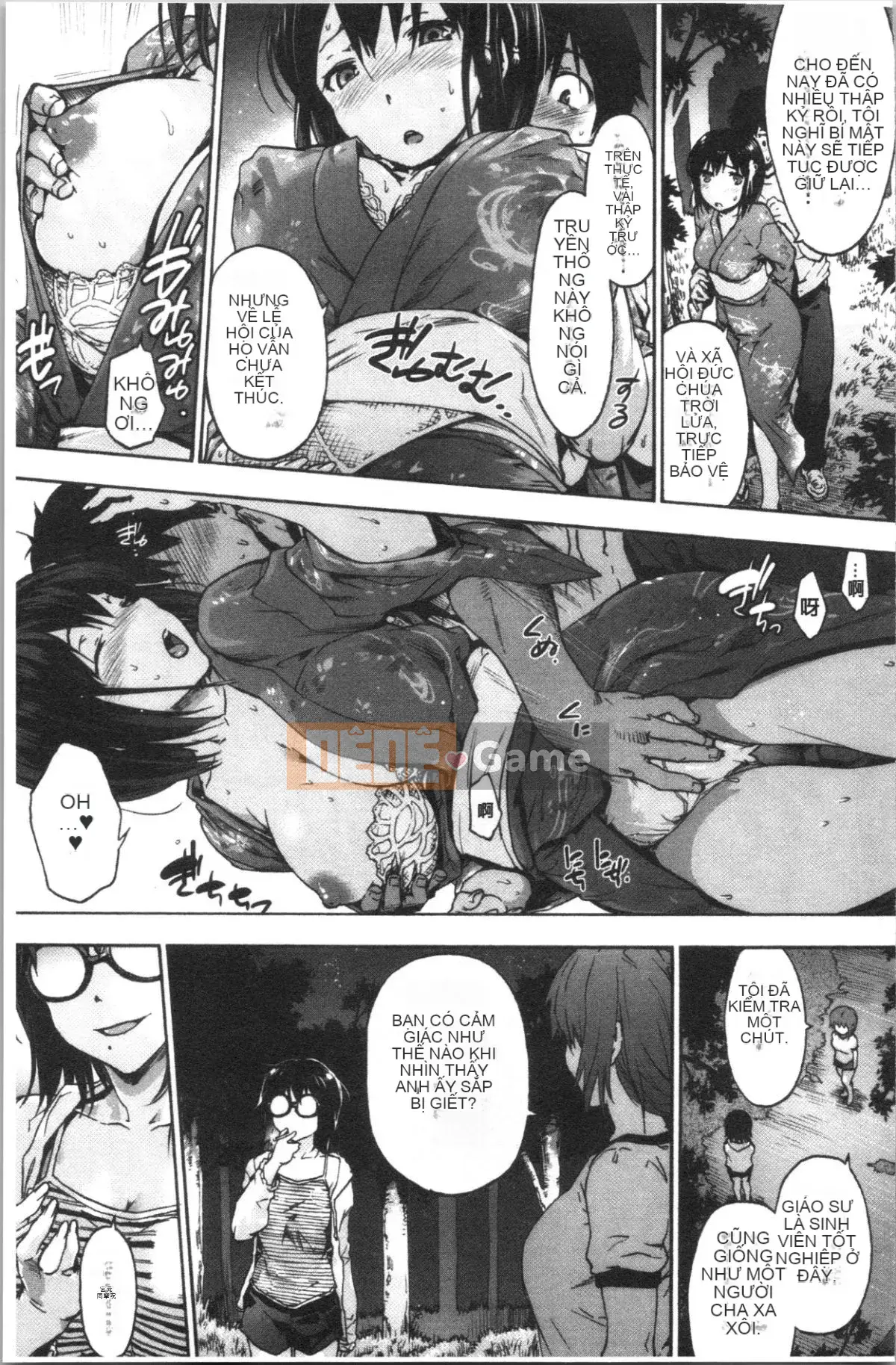 [4K Hanhuagumi][Yoshiyuki Uba] Vòng xoáy hậu cung