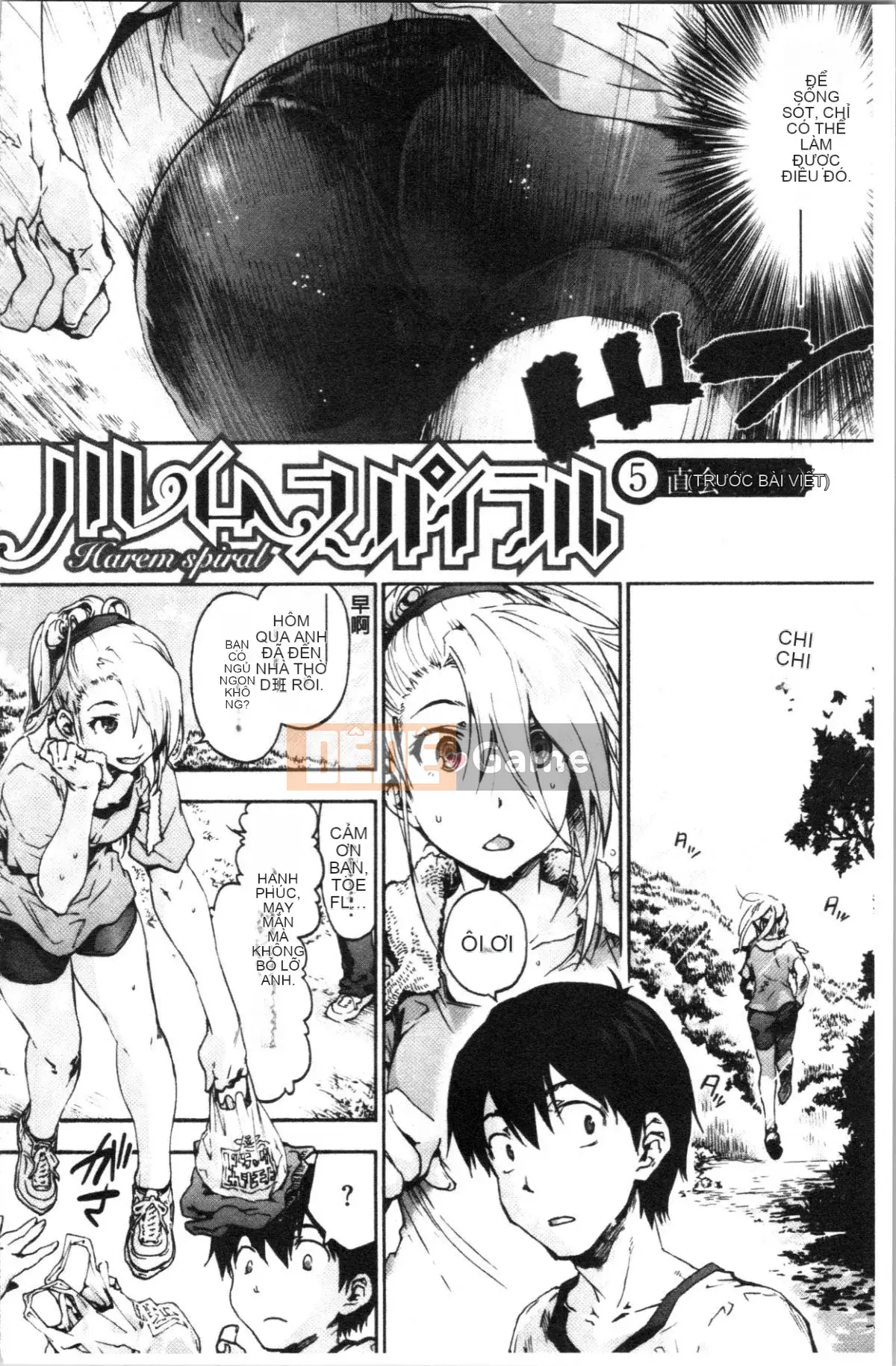 [4K Hanhuagumi][Yoshiyuki Uba] Vòng xoáy hậu cung