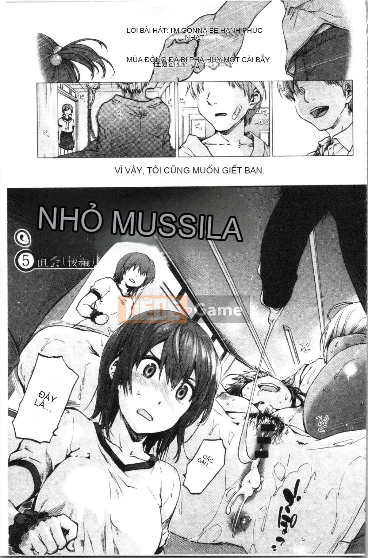 [4K Hanhuagumi][Yoshiyuki Uba] Vòng xoáy hậu cung