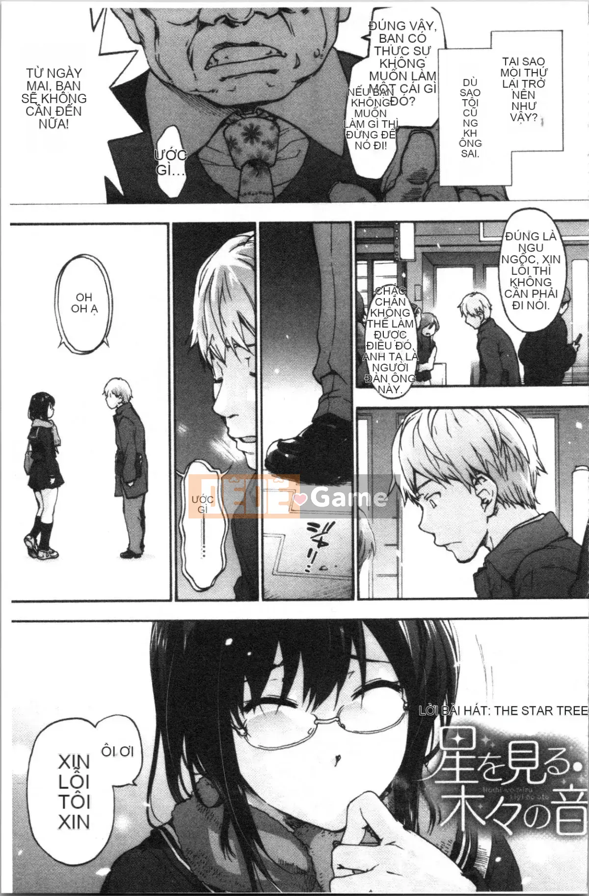 [4K Hanhuagumi][Yoshiyuki Uba] Vòng xoáy hậu cung