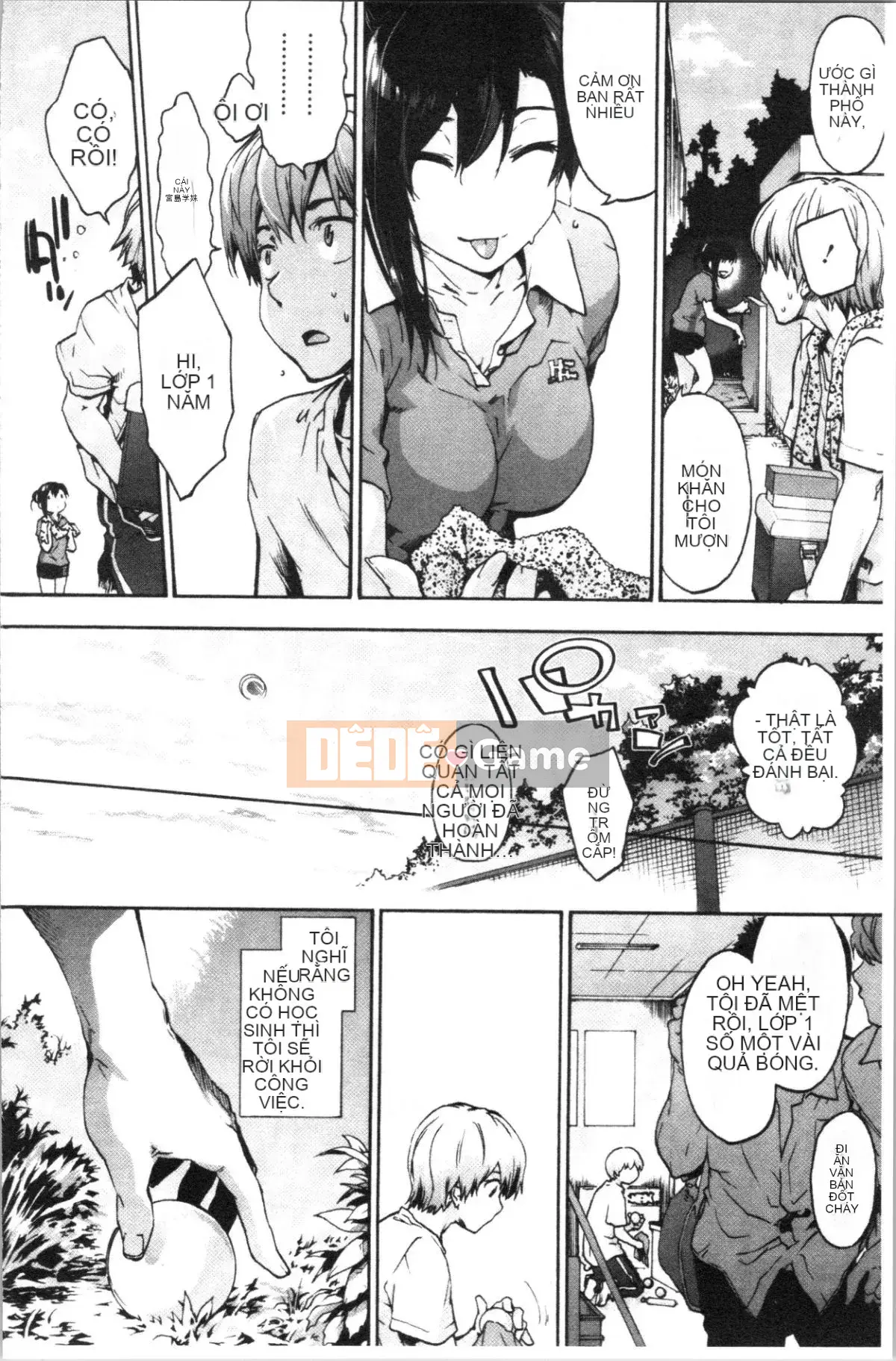 [4K Hanhuagumi][Yoshiyuki Uba] Vòng xoáy hậu cung