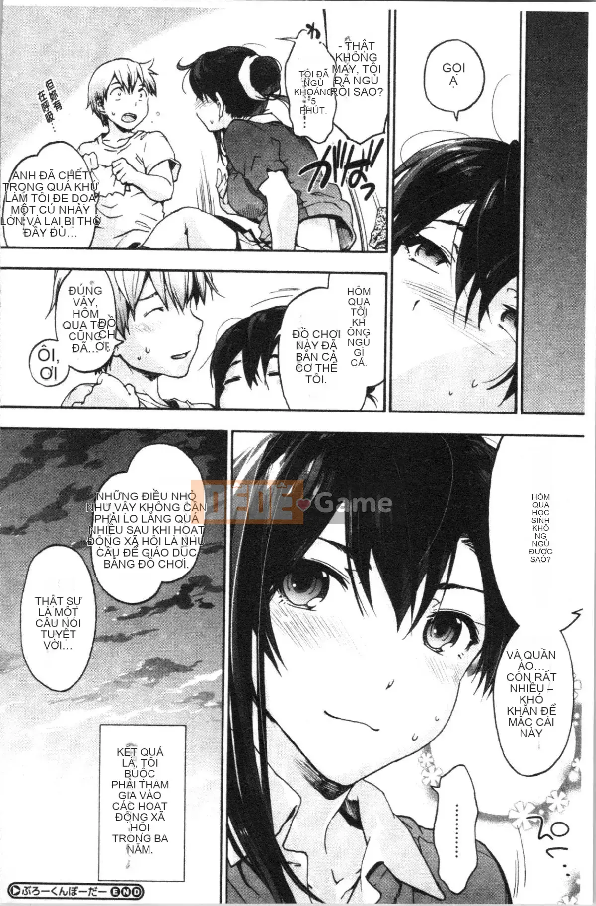 [4K Hanhuagumi][Yoshiyuki Uba] Vòng xoáy hậu cung