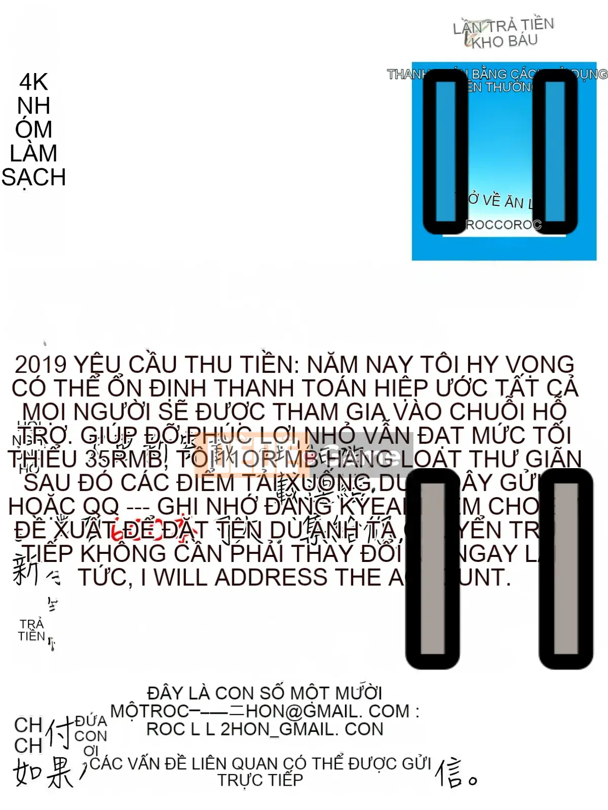 [4K Hanhuagumi][Yoshiyuki Uba] Vòng xoáy hậu cung