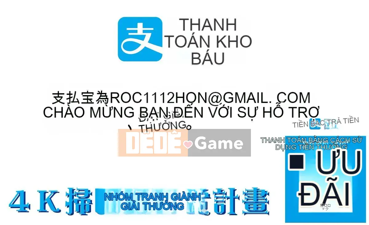 [4K Hanhuagumi][Yoshiyuki Uba] Vòng xoáy hậu cung