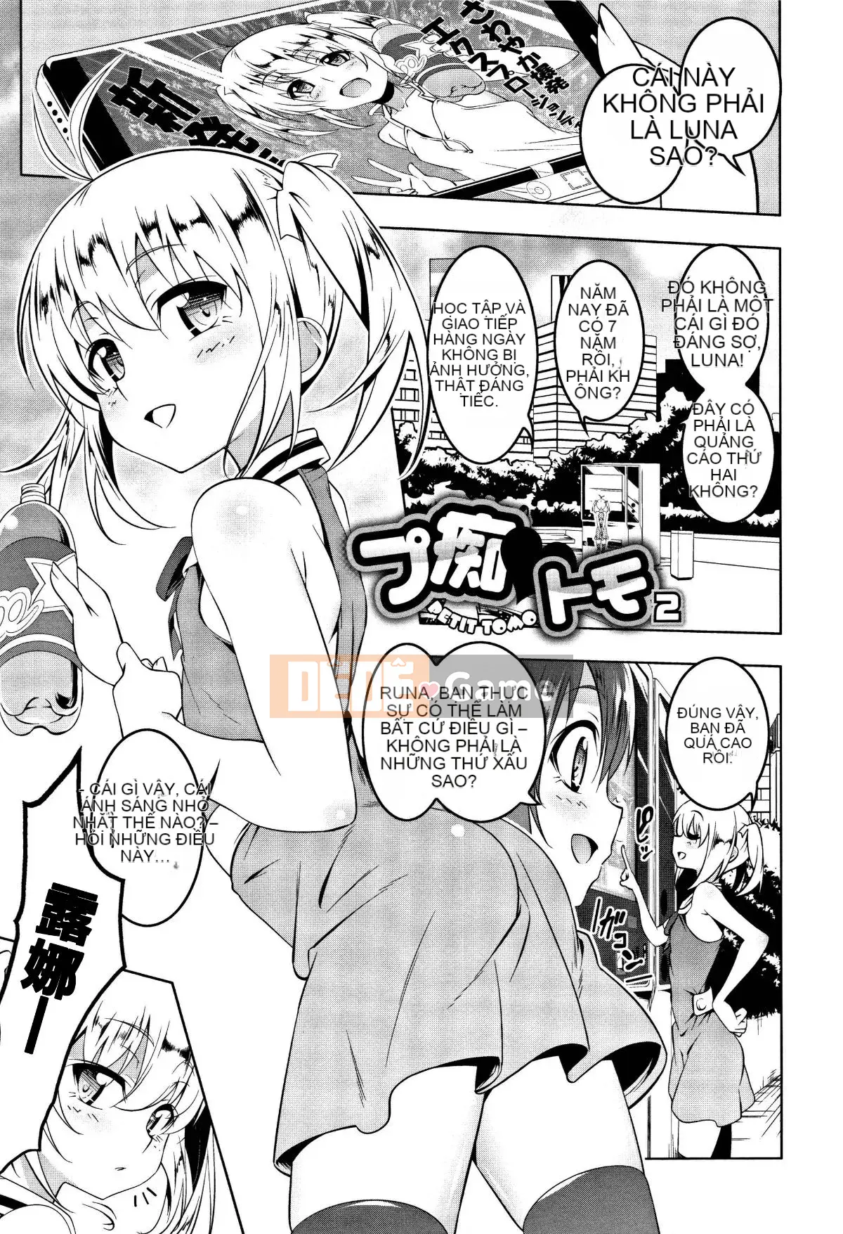 Petanko Bitch + Tập sách Toranoana