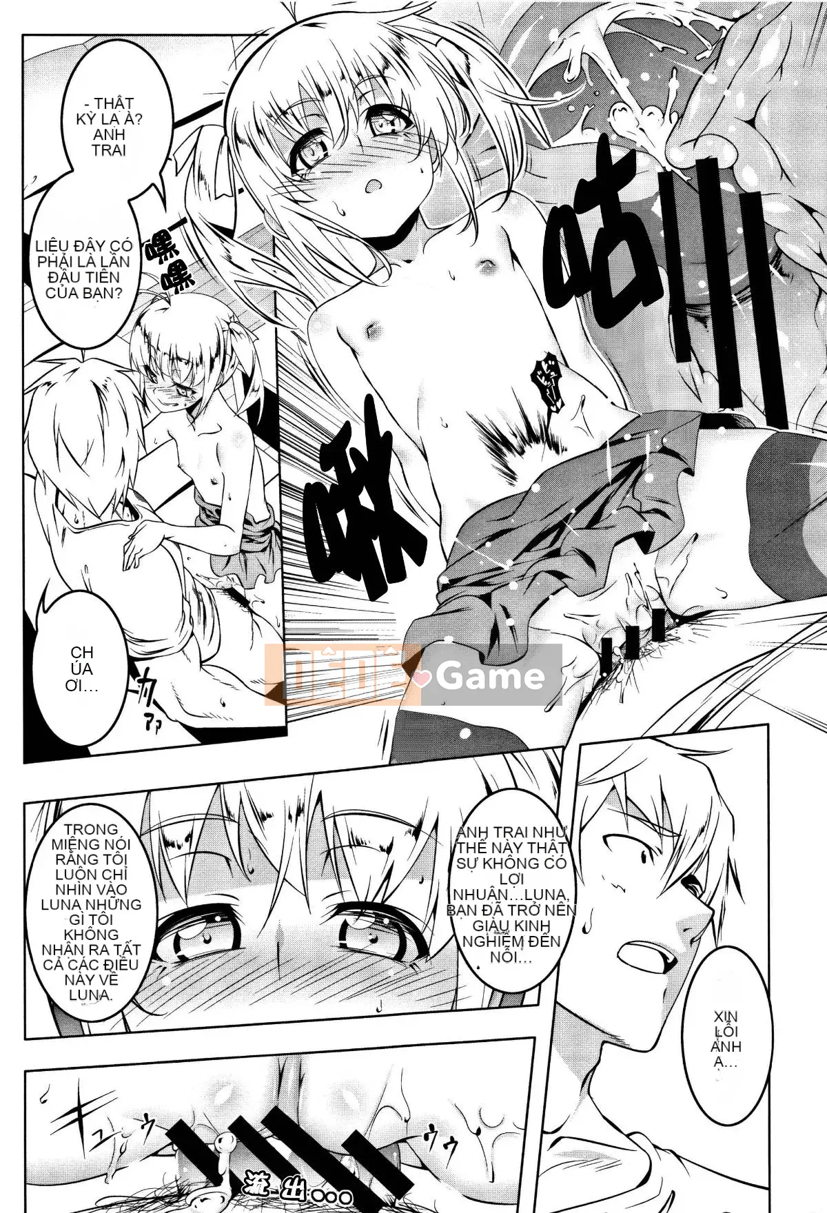 Petanko Bitch + Tập sách Toranoana