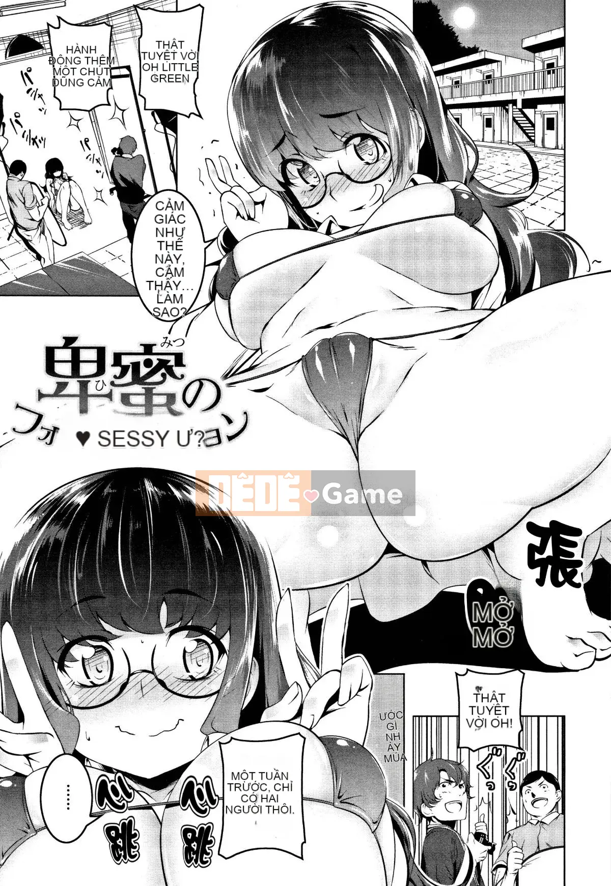 Petanko Bitch + Tập sách Toranoana