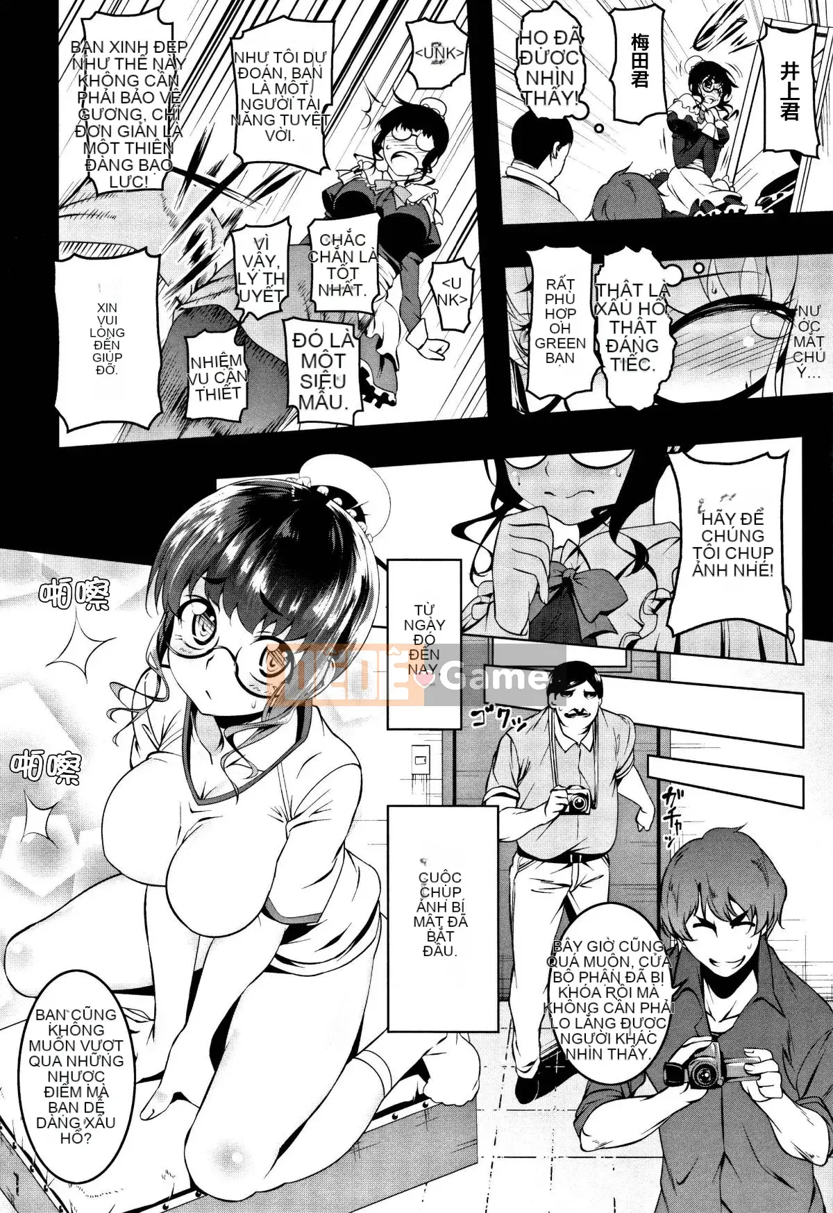 Petanko Bitch + Tập sách Toranoana