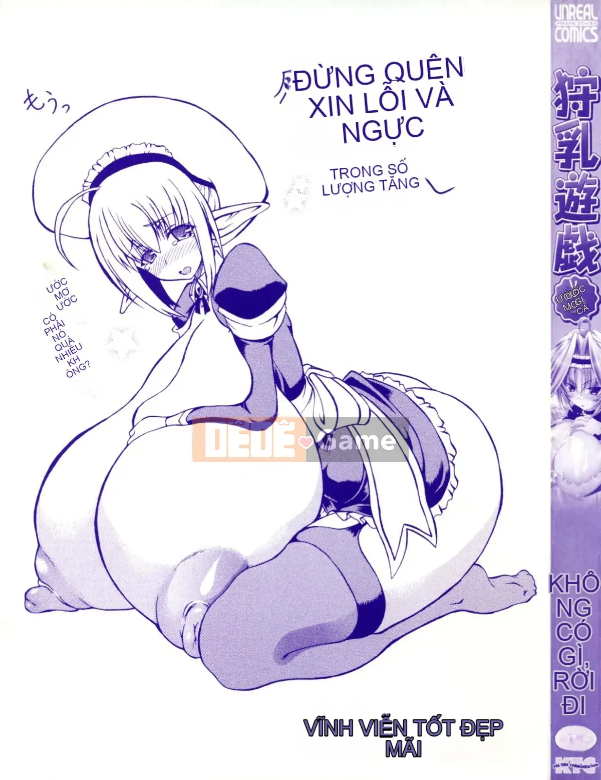 [Shiina Kazuki] Karinyu Yuugi