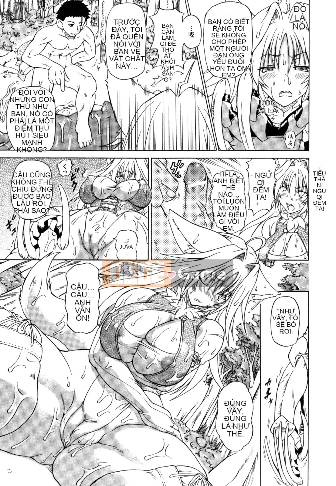 [Shiina Kazuki] Karinyu Yuugi