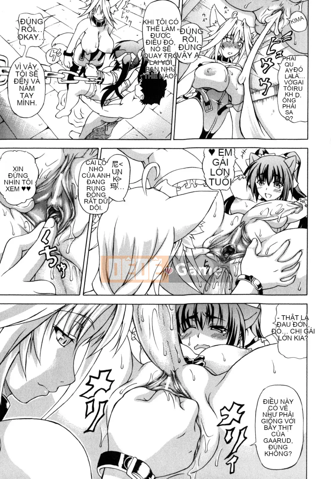 [Shiina Kazuki] Karinyu Yuugi