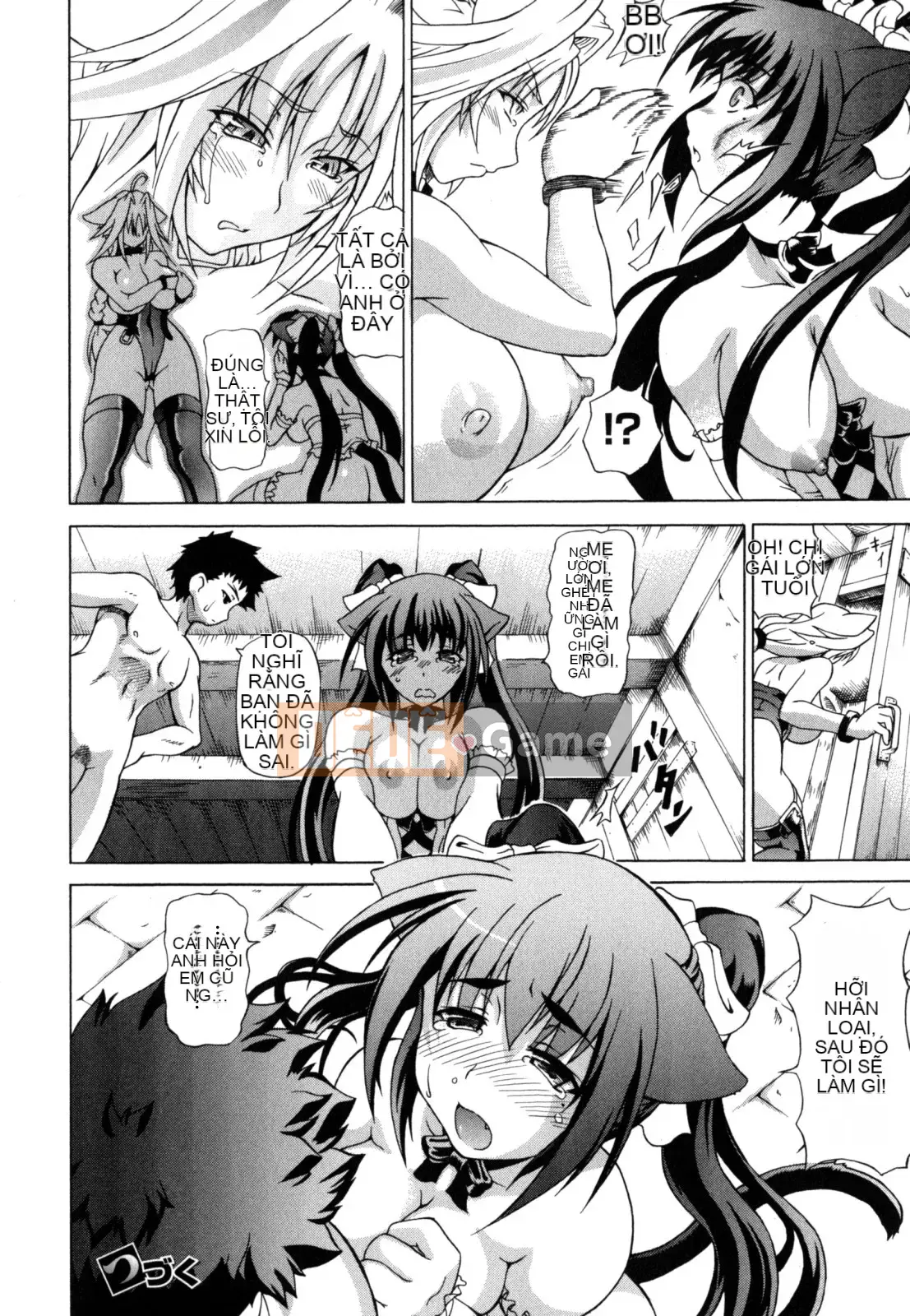 [Shiina Kazuki] Karinyu Yuugi