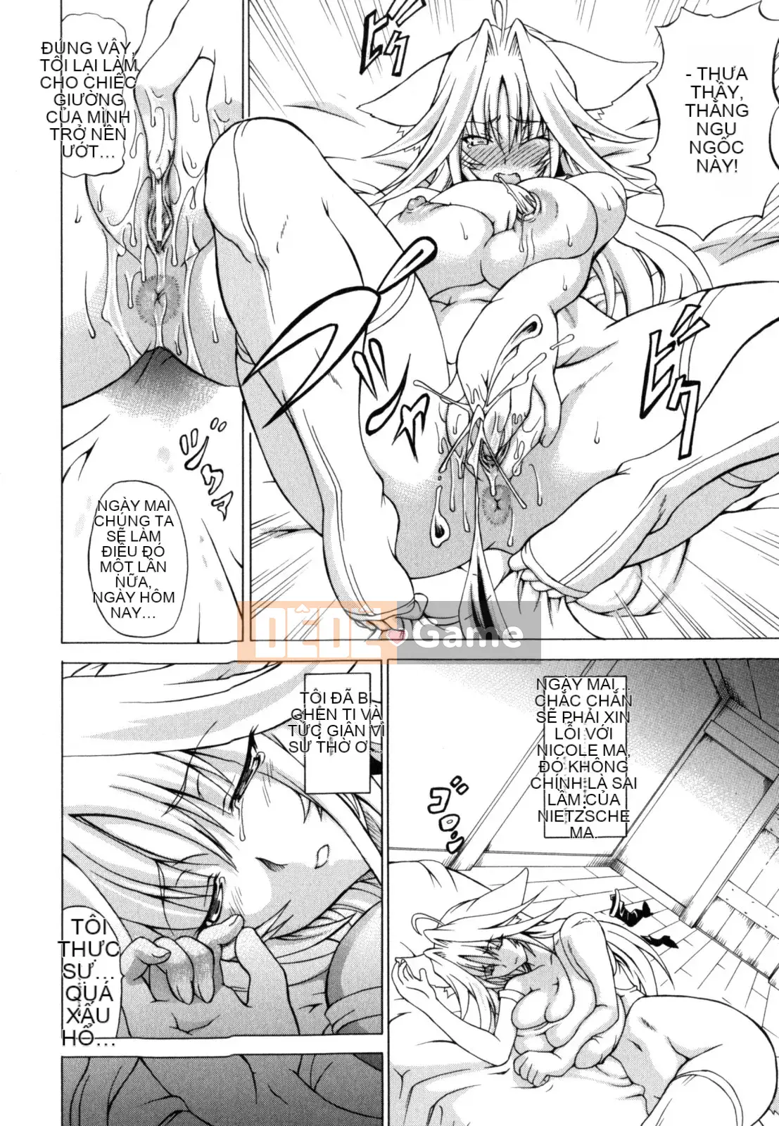 [Shiina Kazuki] Karinyu Yuugi