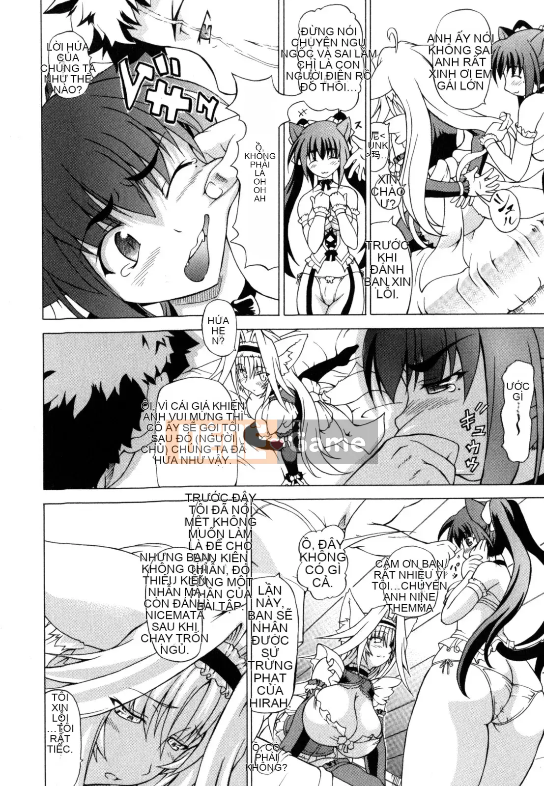 [Shiina Kazuki] Karinyu Yuugi