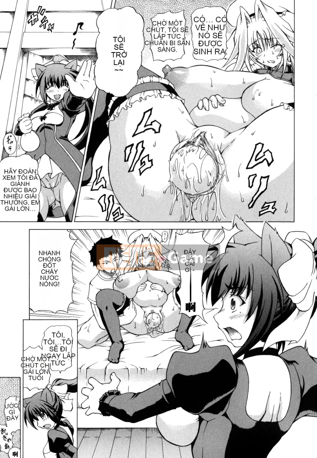 [Shiina Kazuki] Karinyu Yuugi