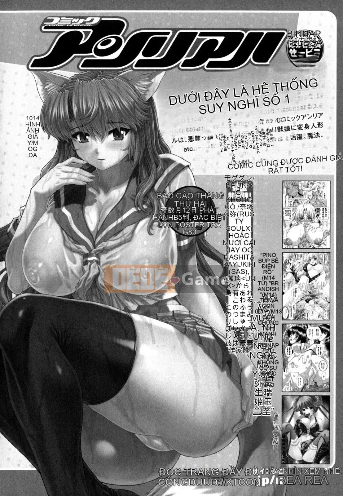[Shiina Kazuki] Karinyu Yuugi