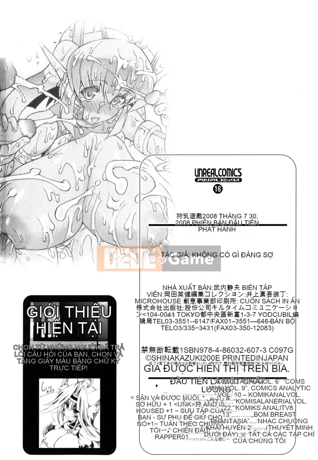 [Shiina Kazuki] Karinyu Yuugi