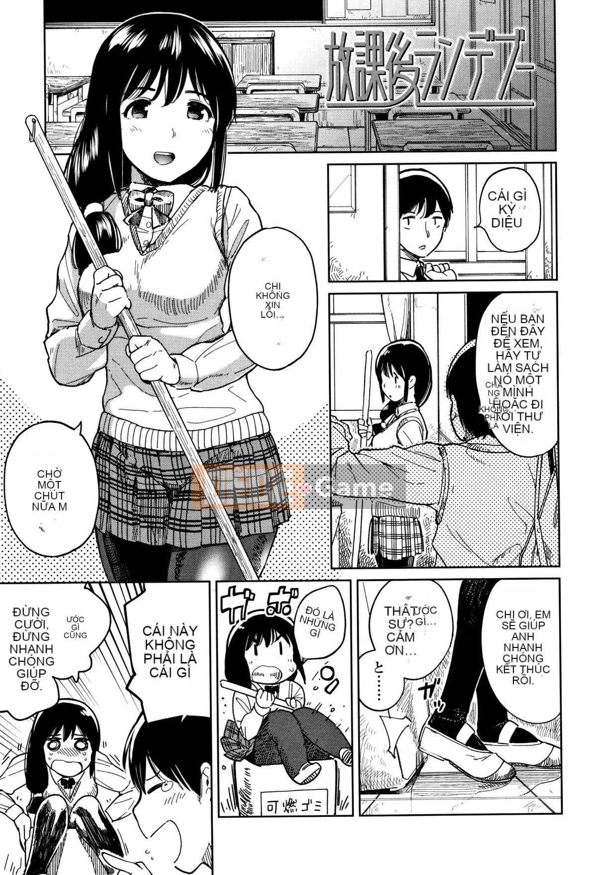 [Jiyatake Shiden] Gokigen Kanojo