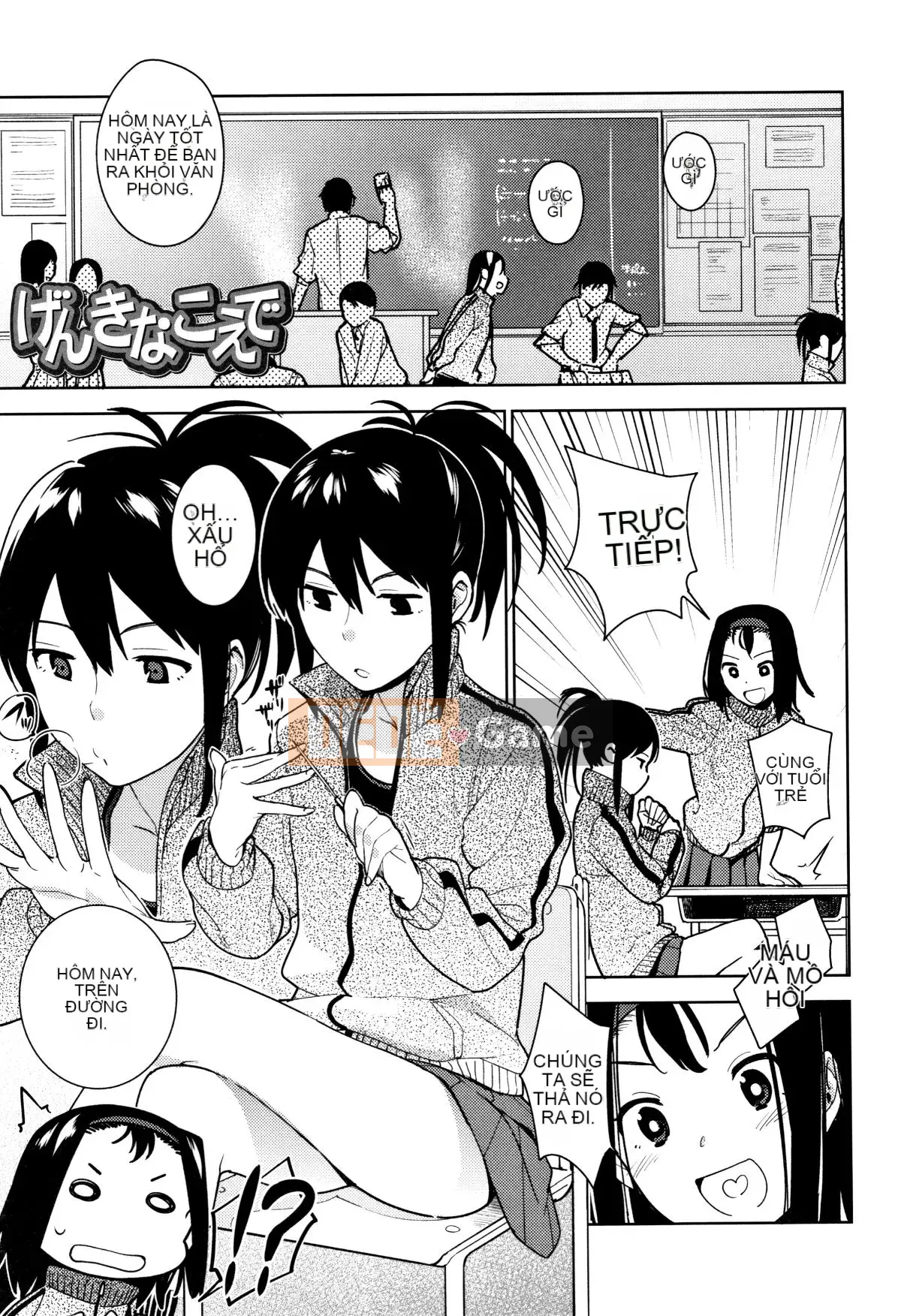 [Jiyatake Shiden] Gokigen Kanojo