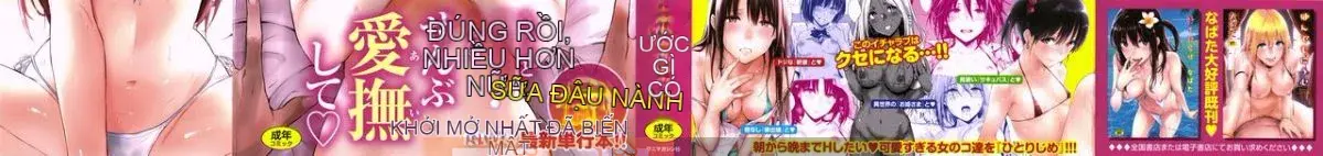 [Sangou Sodo] [Napata] Hitorijime (240P)