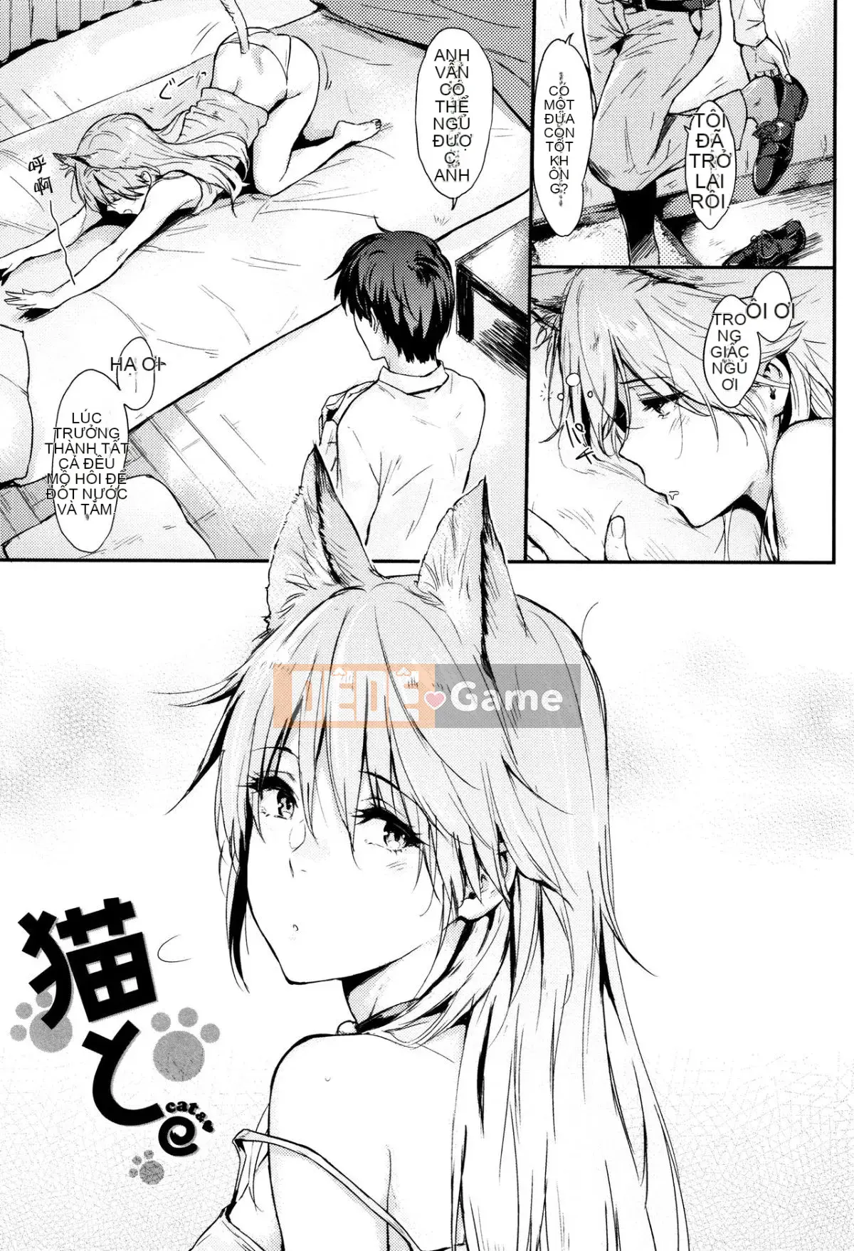 [Sangou Sodo] [Napata] Hitorijime (240P)
