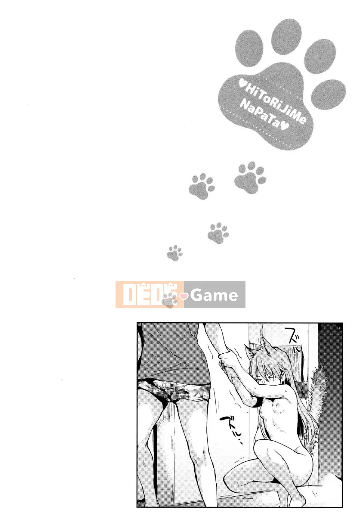 [Sangou Sodo] [Napata] Hitorijime (240P)