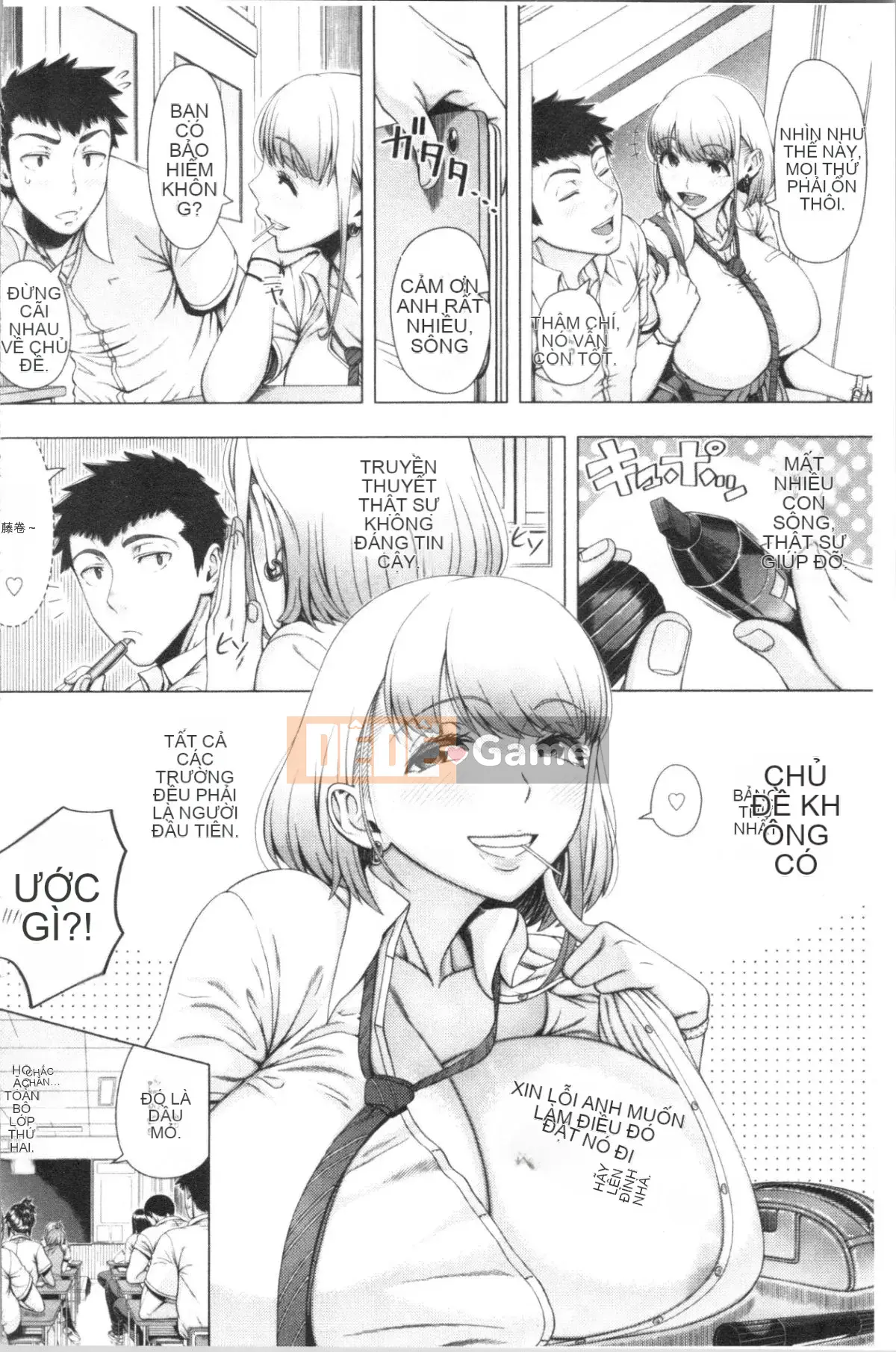 [4K Hankagumi][Yuji Shinozuka] Hituzuma đầu tiên