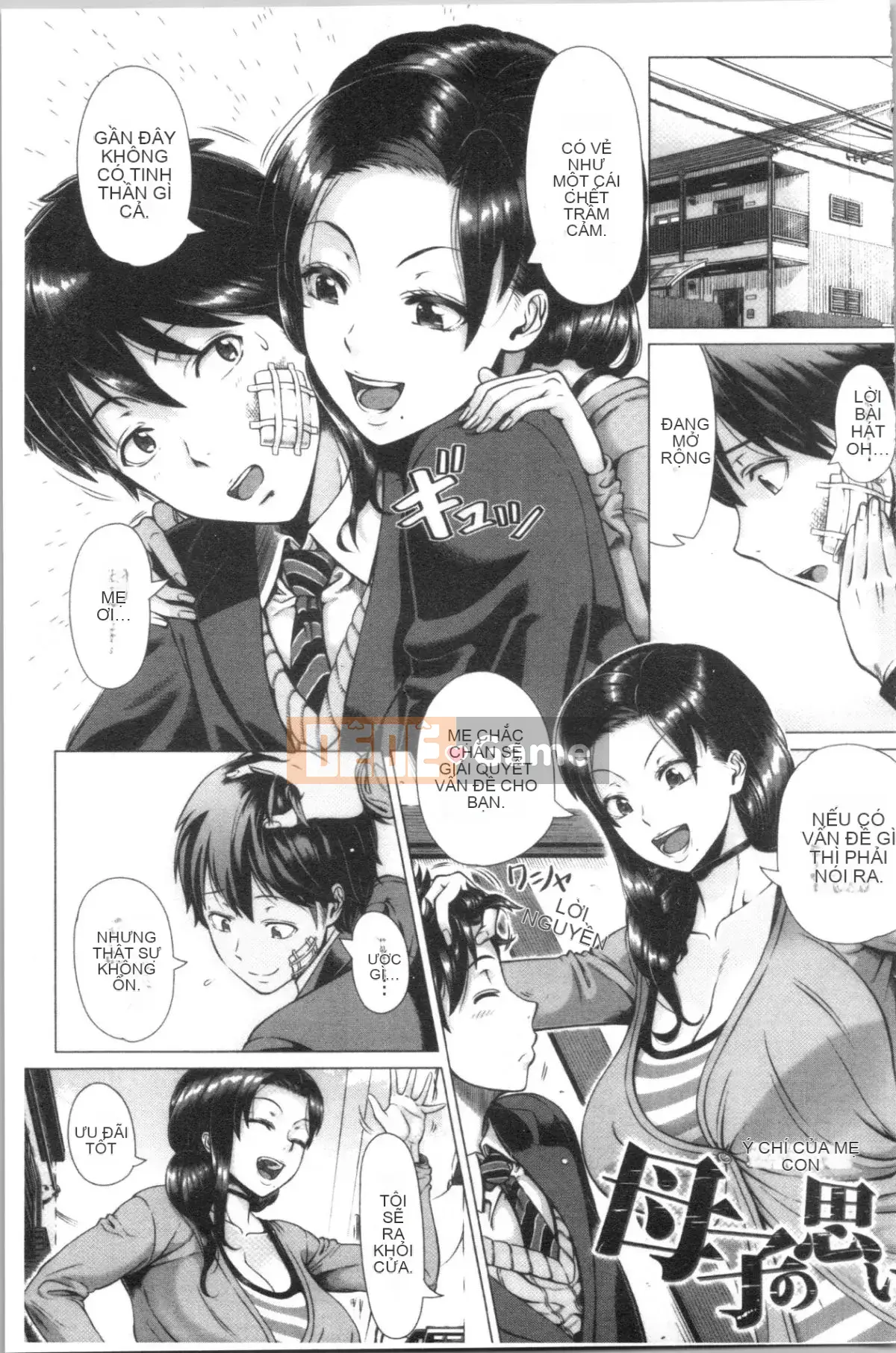 [4K Hankagumi][Yuji Shinozuka] Hituzuma đầu tiên