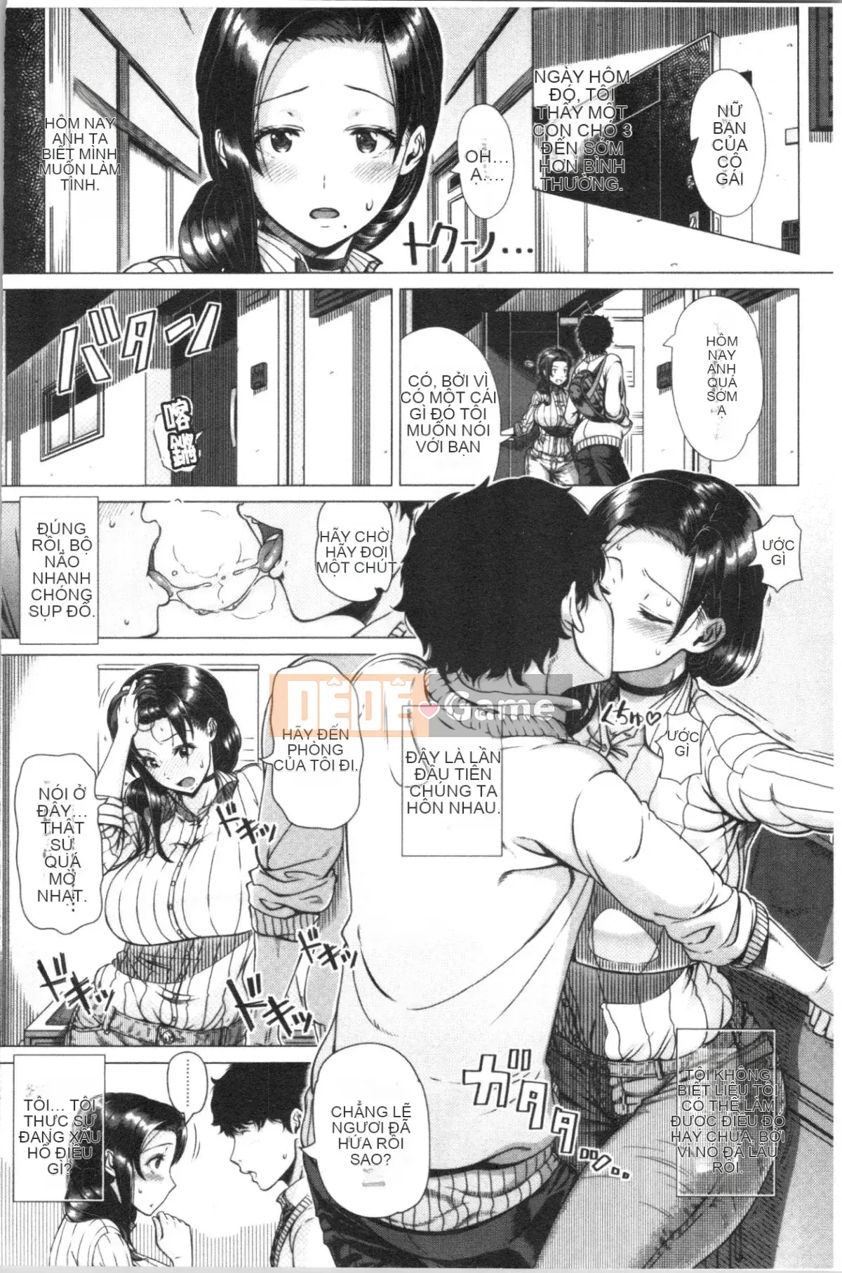 [4K Hankagumi][Yuji Shinozuka] Hituzuma đầu tiên