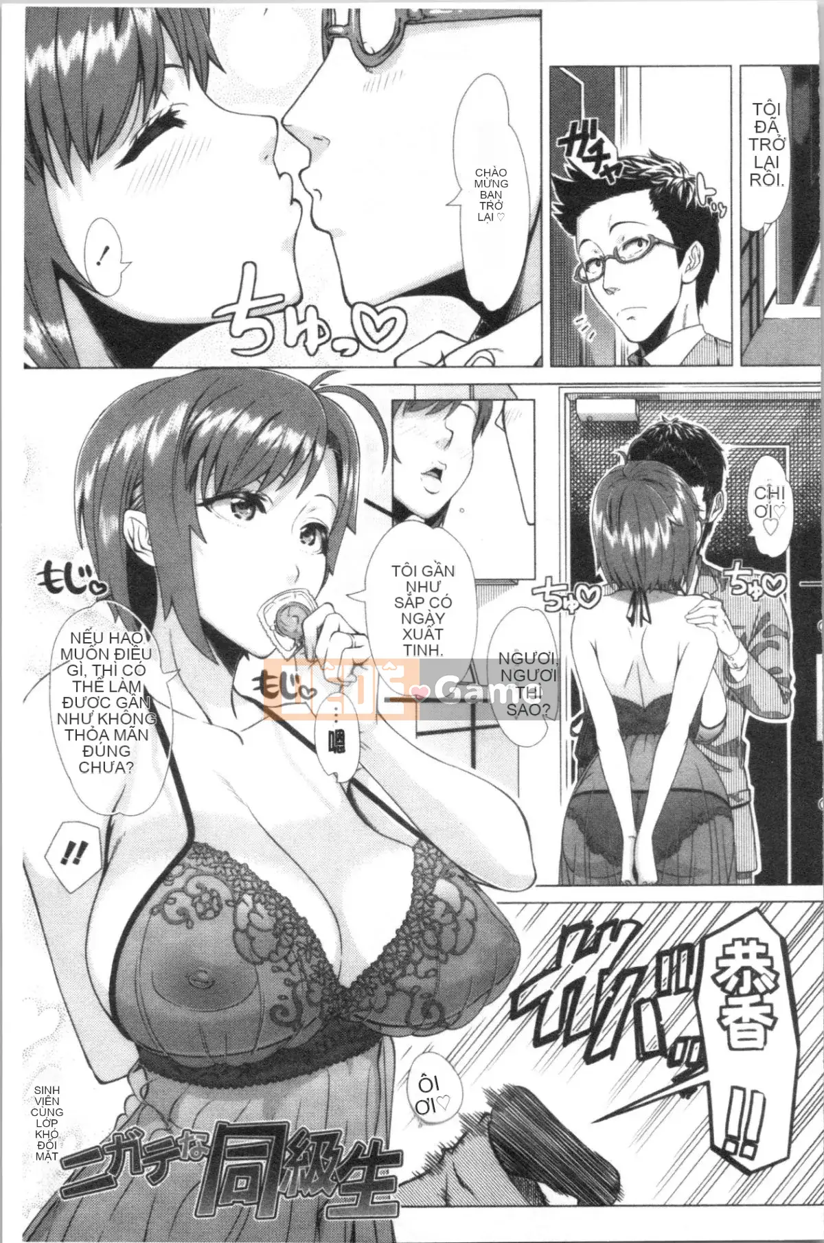 [4K Hankagumi][Yuji Shinozuka] Hituzuma đầu tiên